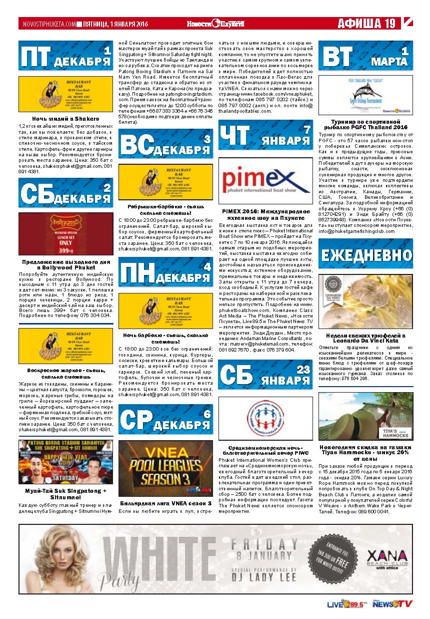 Phuket Newspaper - 01-01-2016 Page 19