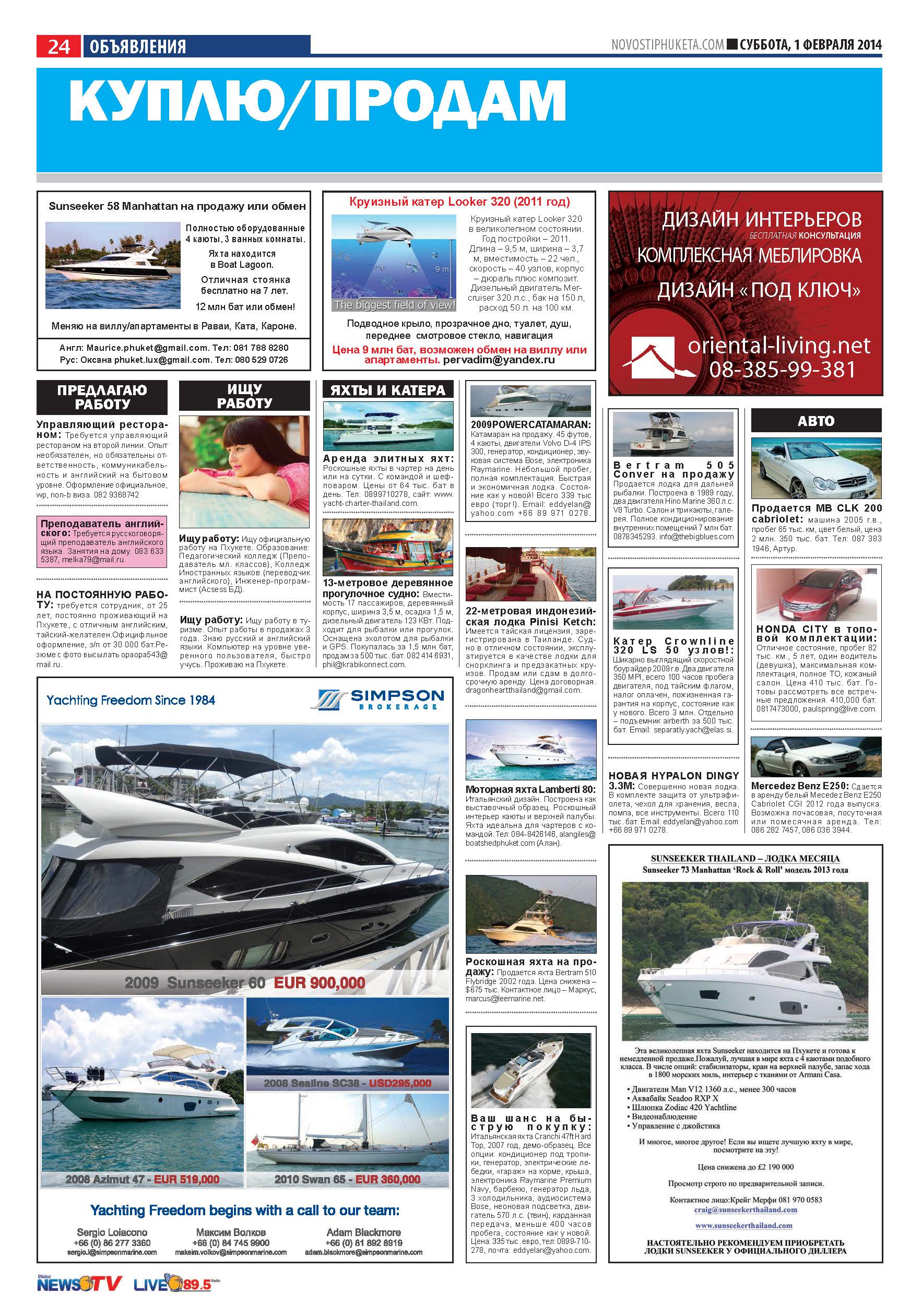 Phuket Newspaper - 01-02-2014 Page 24