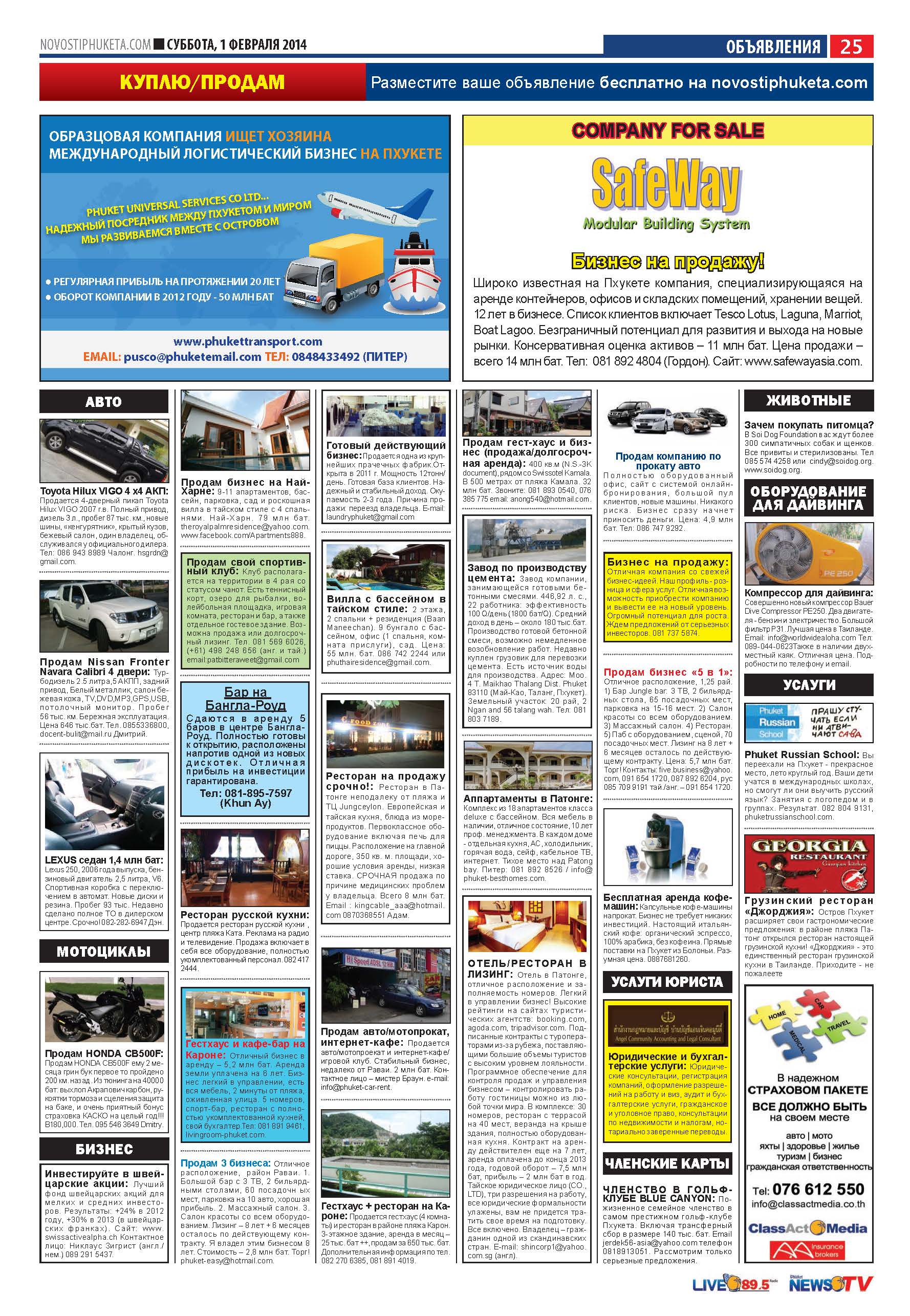 Phuket Newspaper - 01-02-2014 Page 25