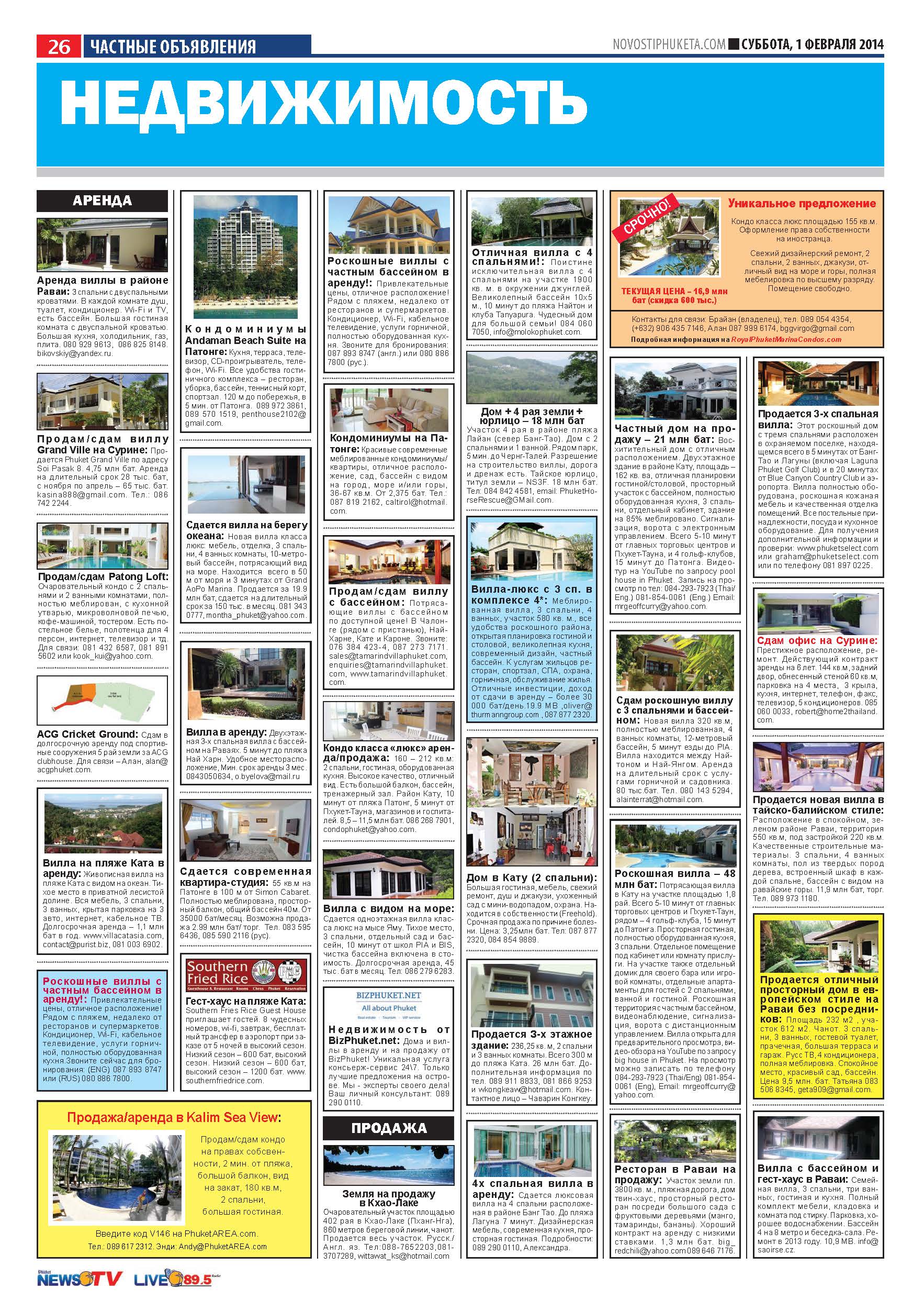 Phuket Newspaper - 01-02-2014 Page 26