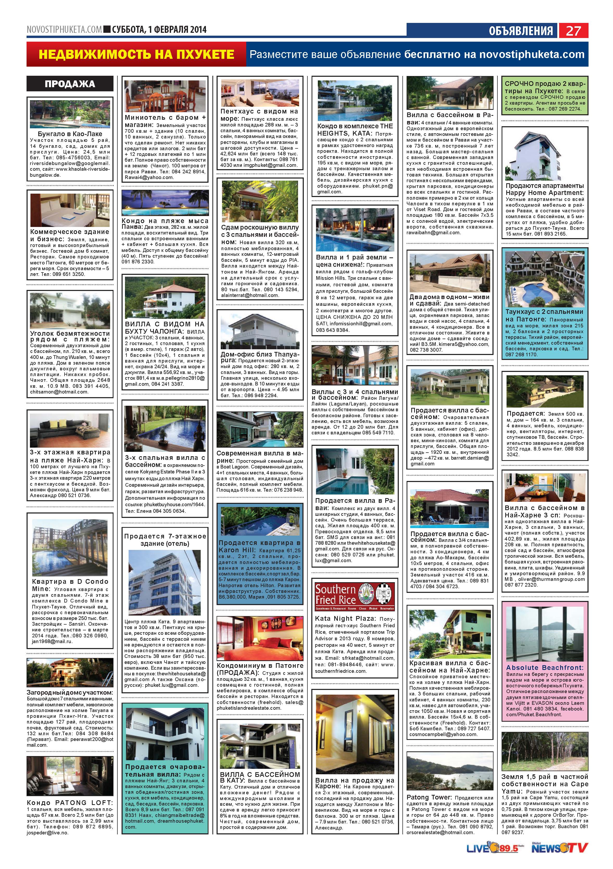 Phuket Newspaper - 01-02-2014 Page 27