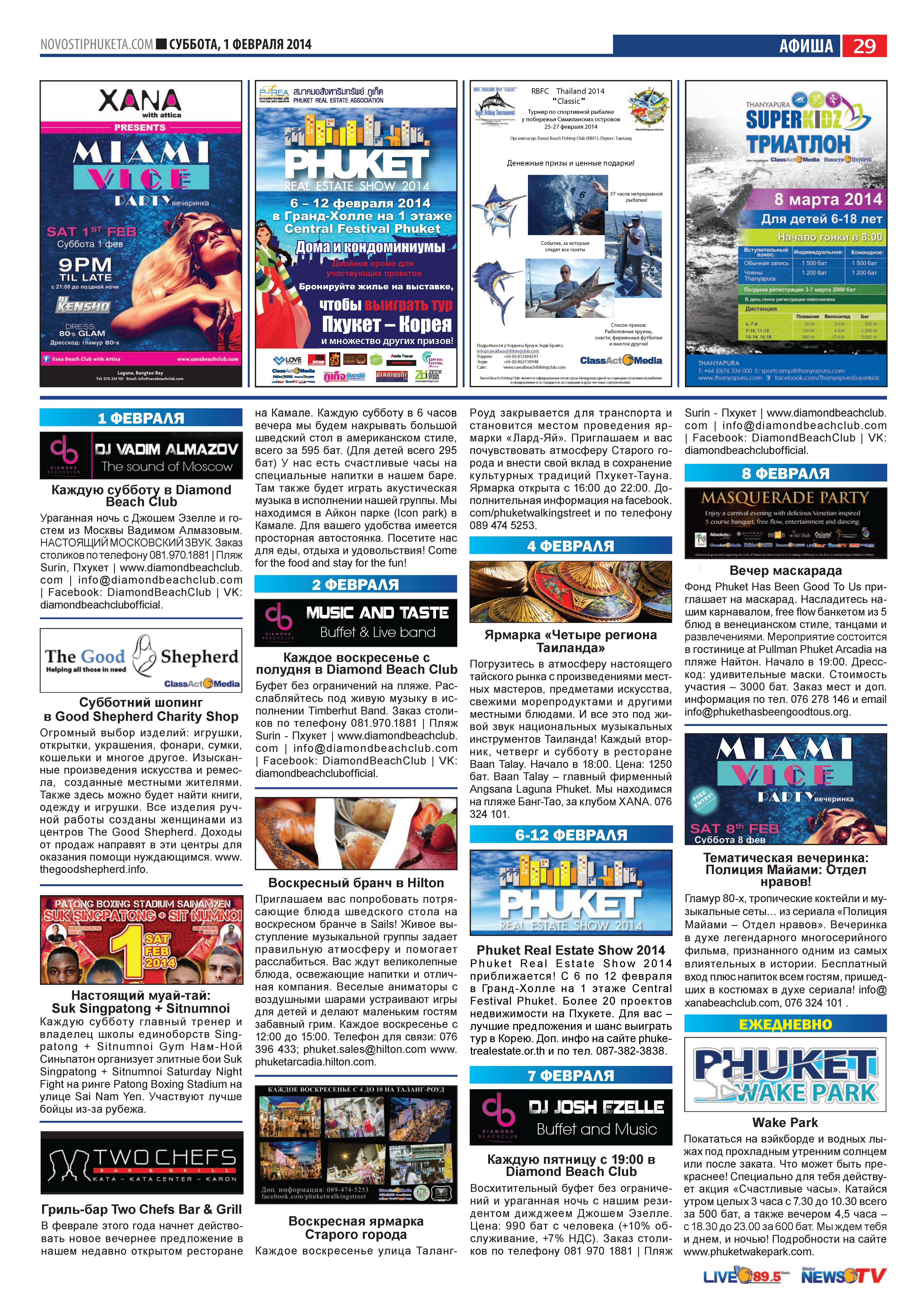 Phuket Newspaper - 01-02-2014 Page 29