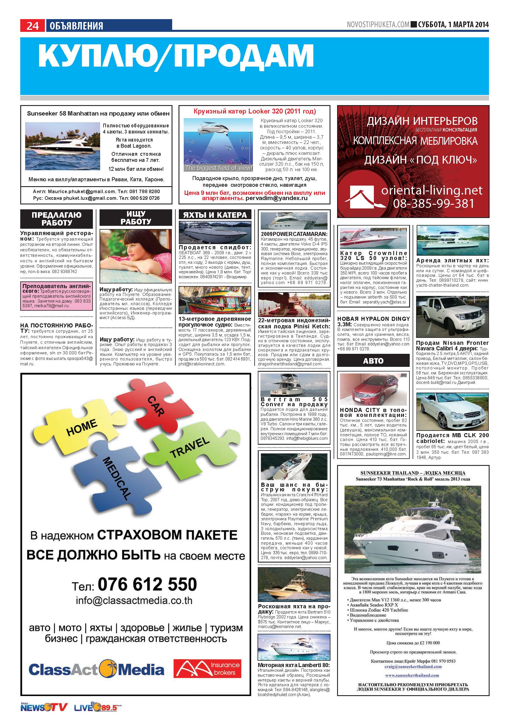 Phuket Newspaper - 01-03-2014 Page 24