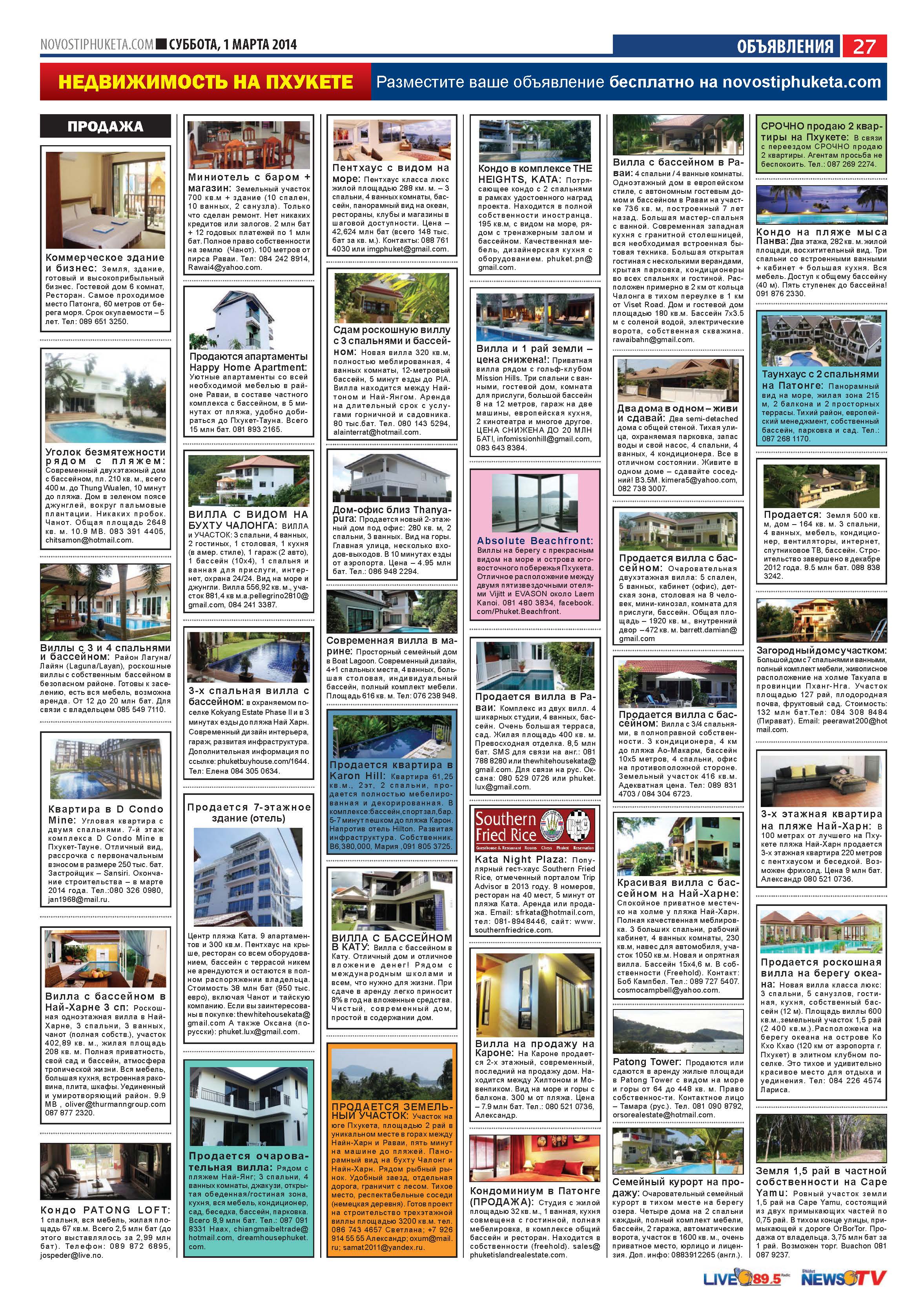 Phuket Newspaper - 01-03-2014 Page 27