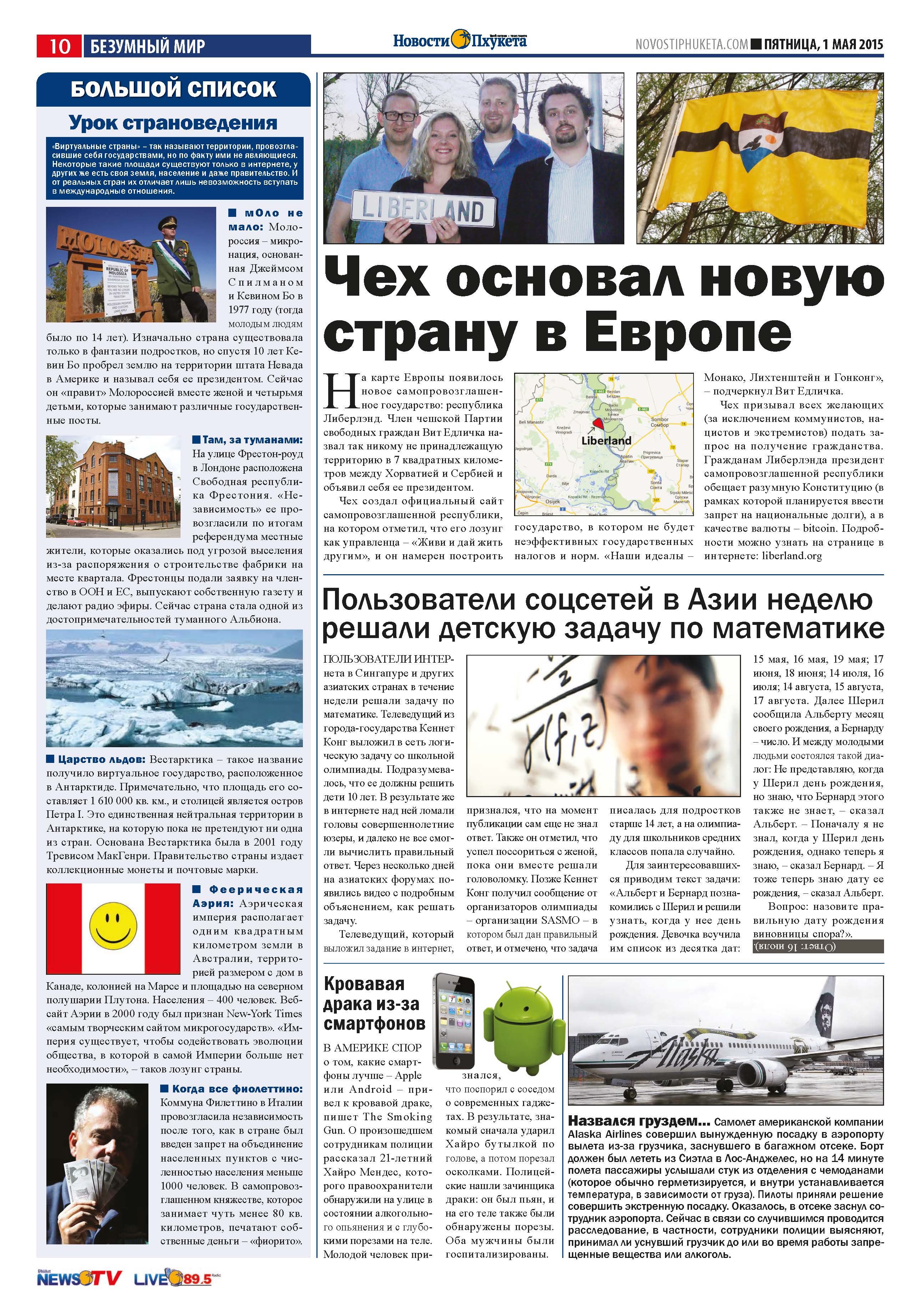 Phuket Newspaper - 01-05-2015 Page 10