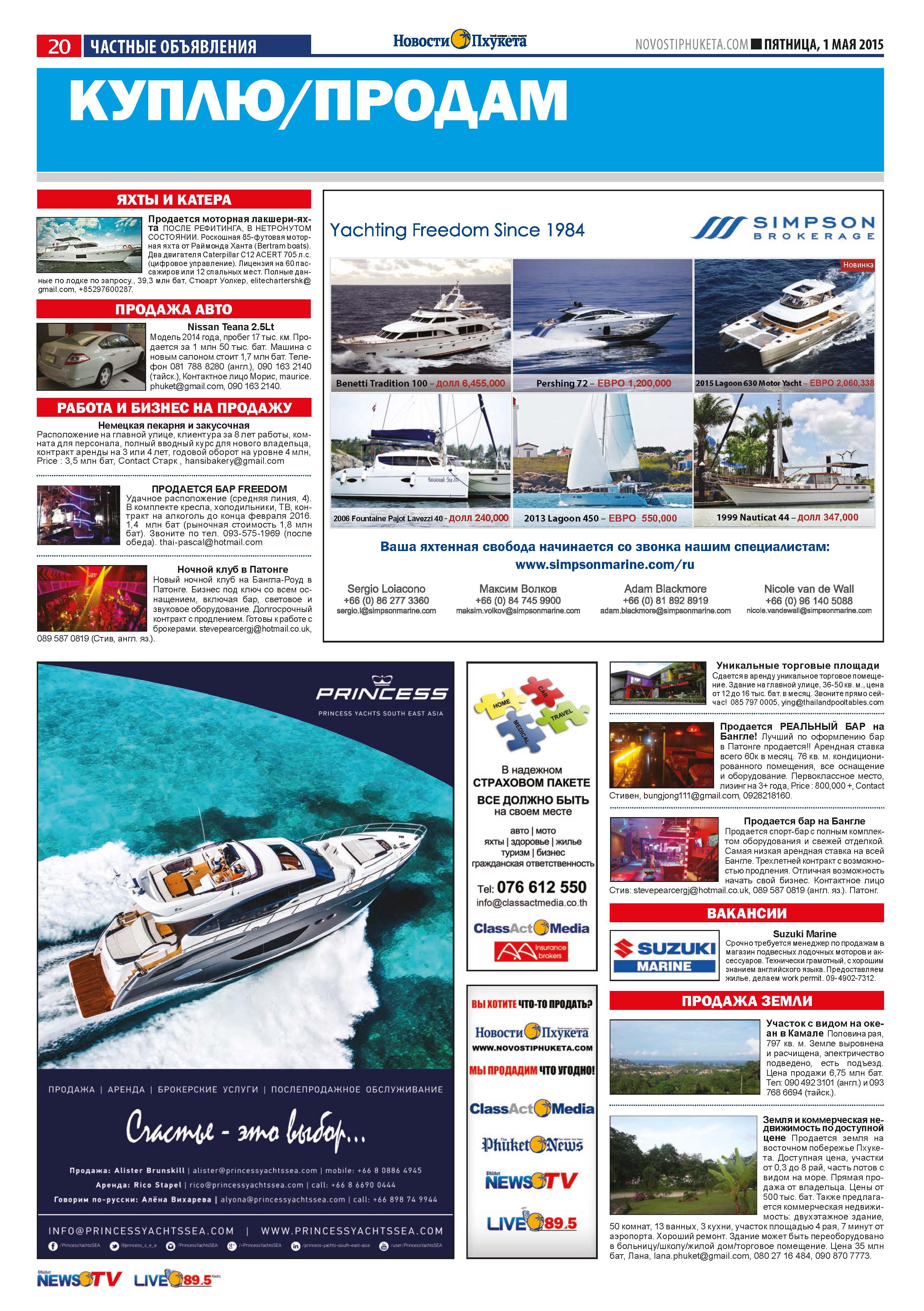 Phuket Newspaper - 01-05-2015 Page 20