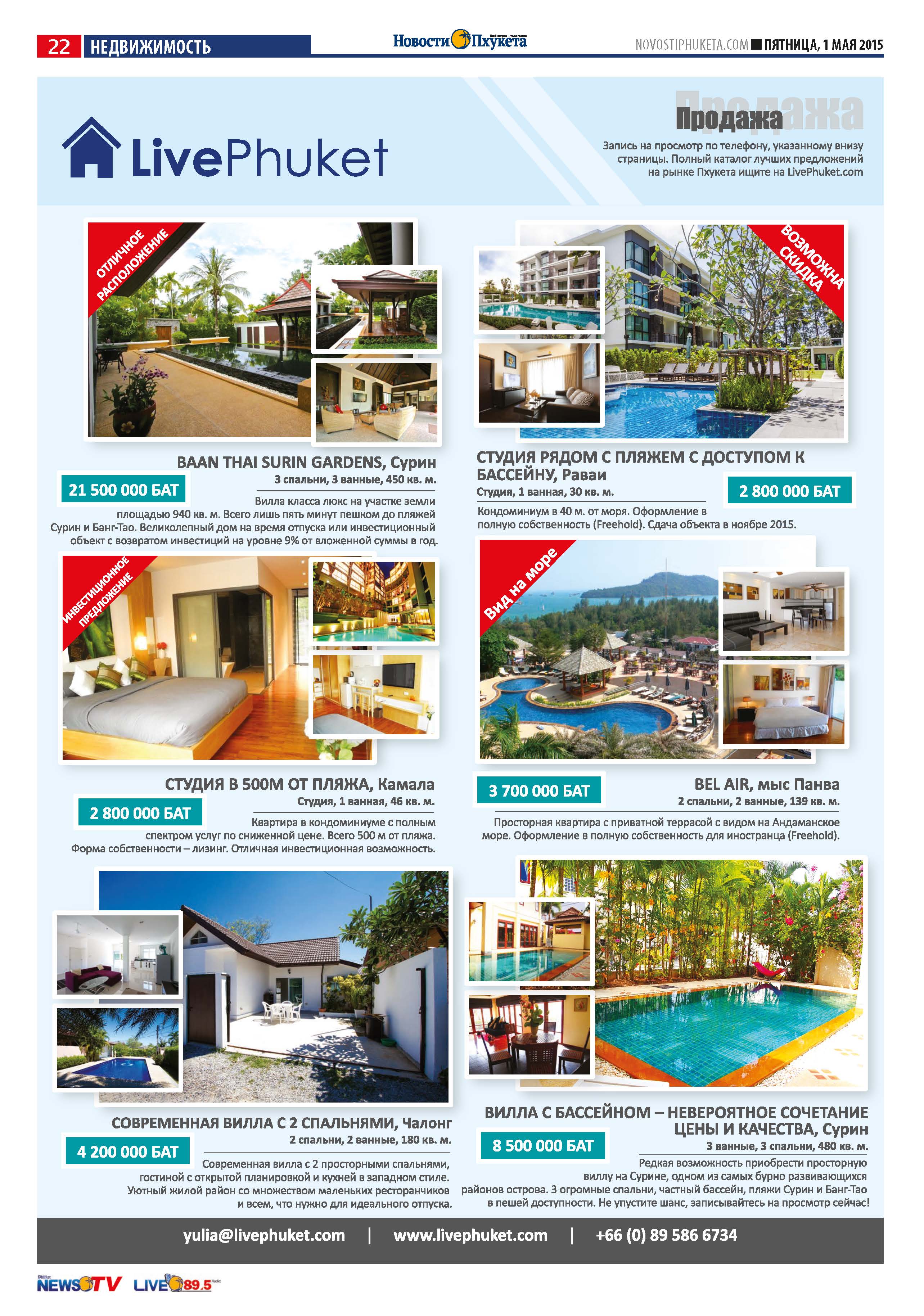 Phuket Newspaper - 01-05-2015 Page 22