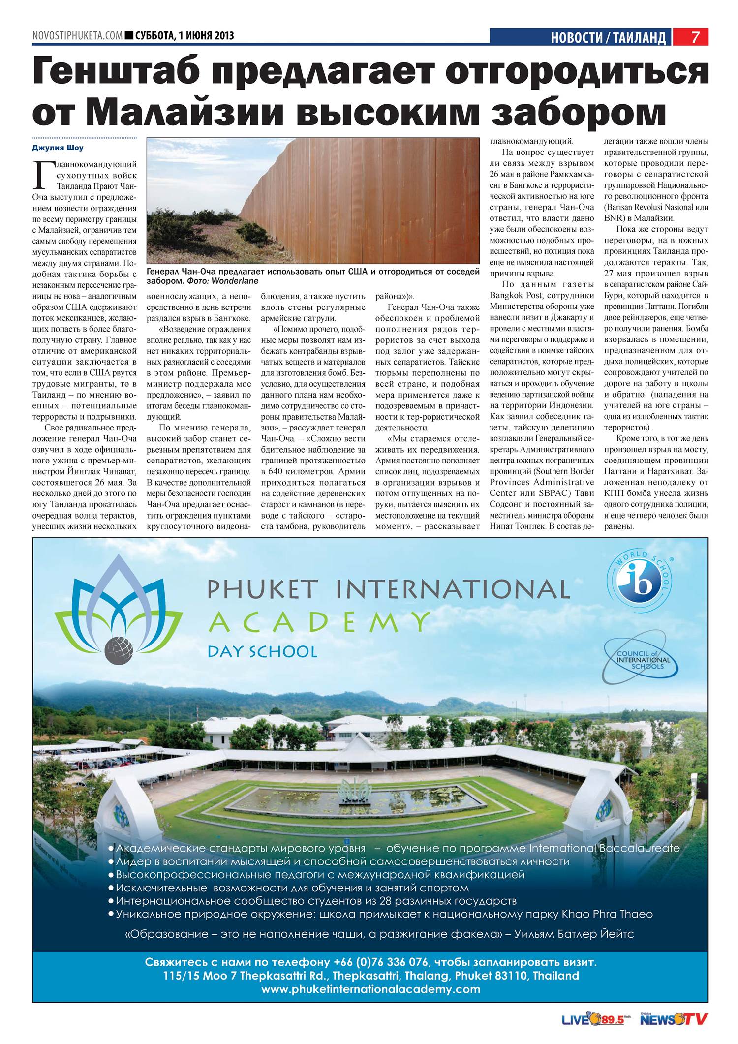 Phuket Newspaper - 01-06-2013 Page 7