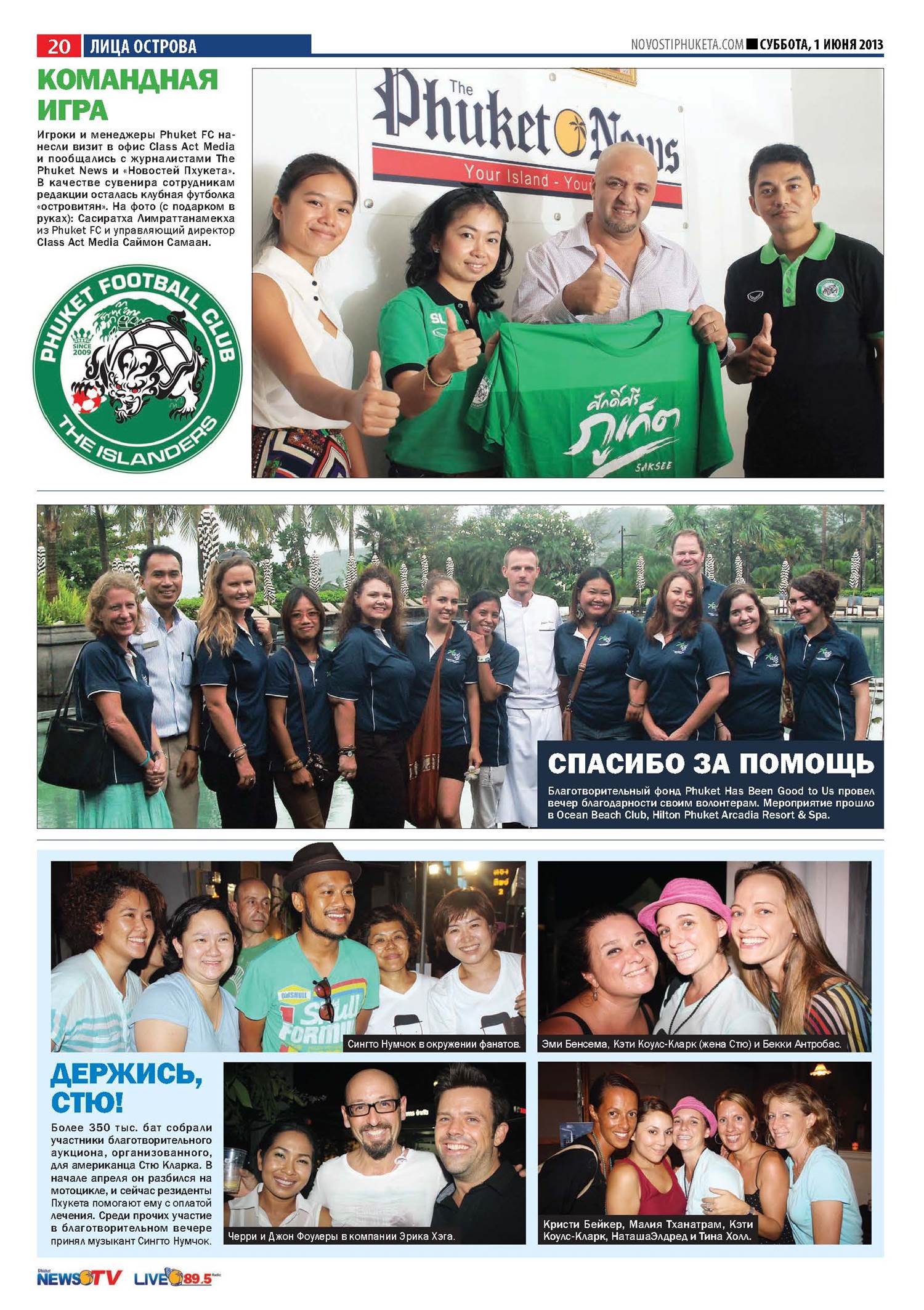 Phuket Newspaper - 01-06-2013 Page 20