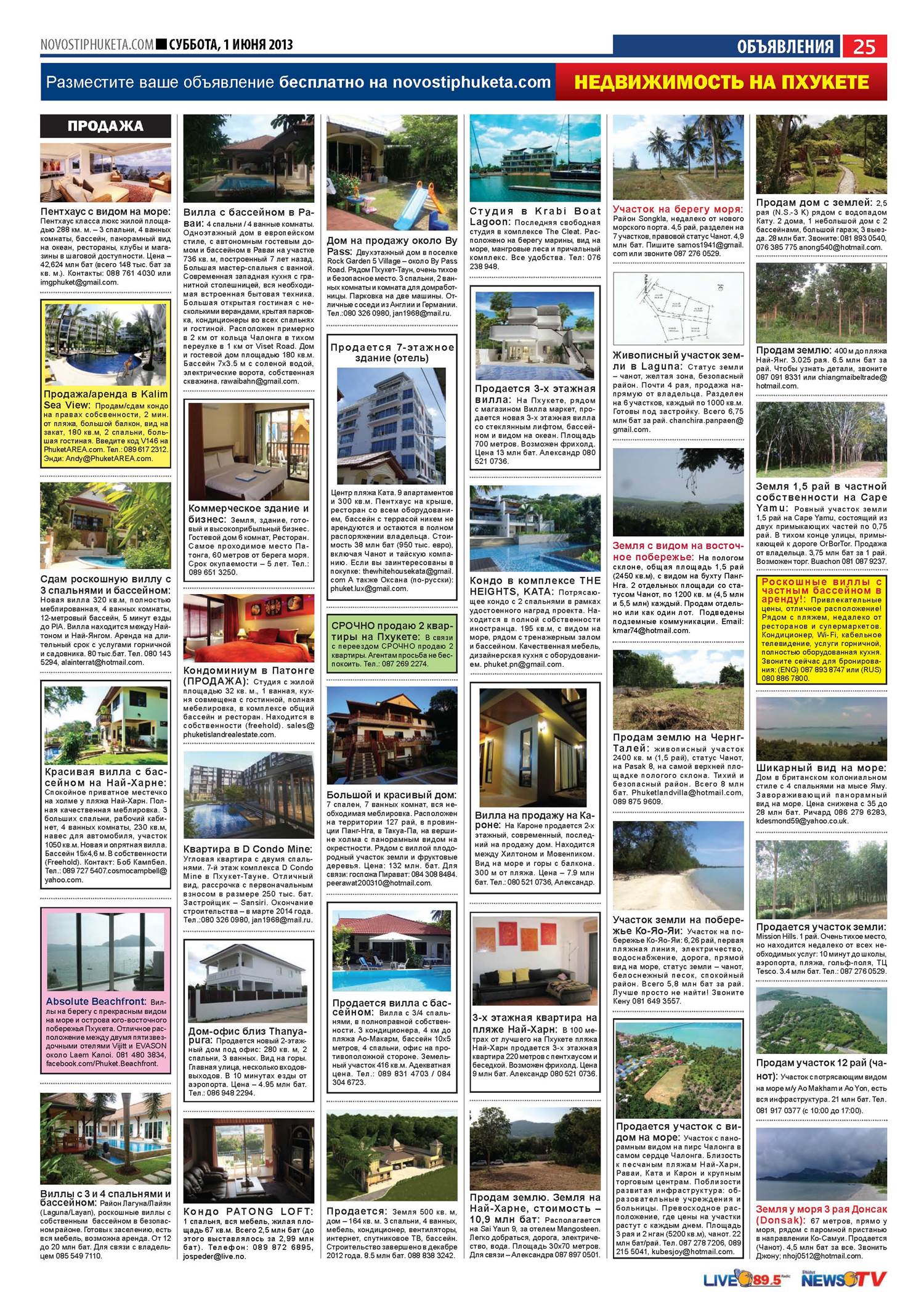 Phuket Newspaper - 01-06-2013 Page 25