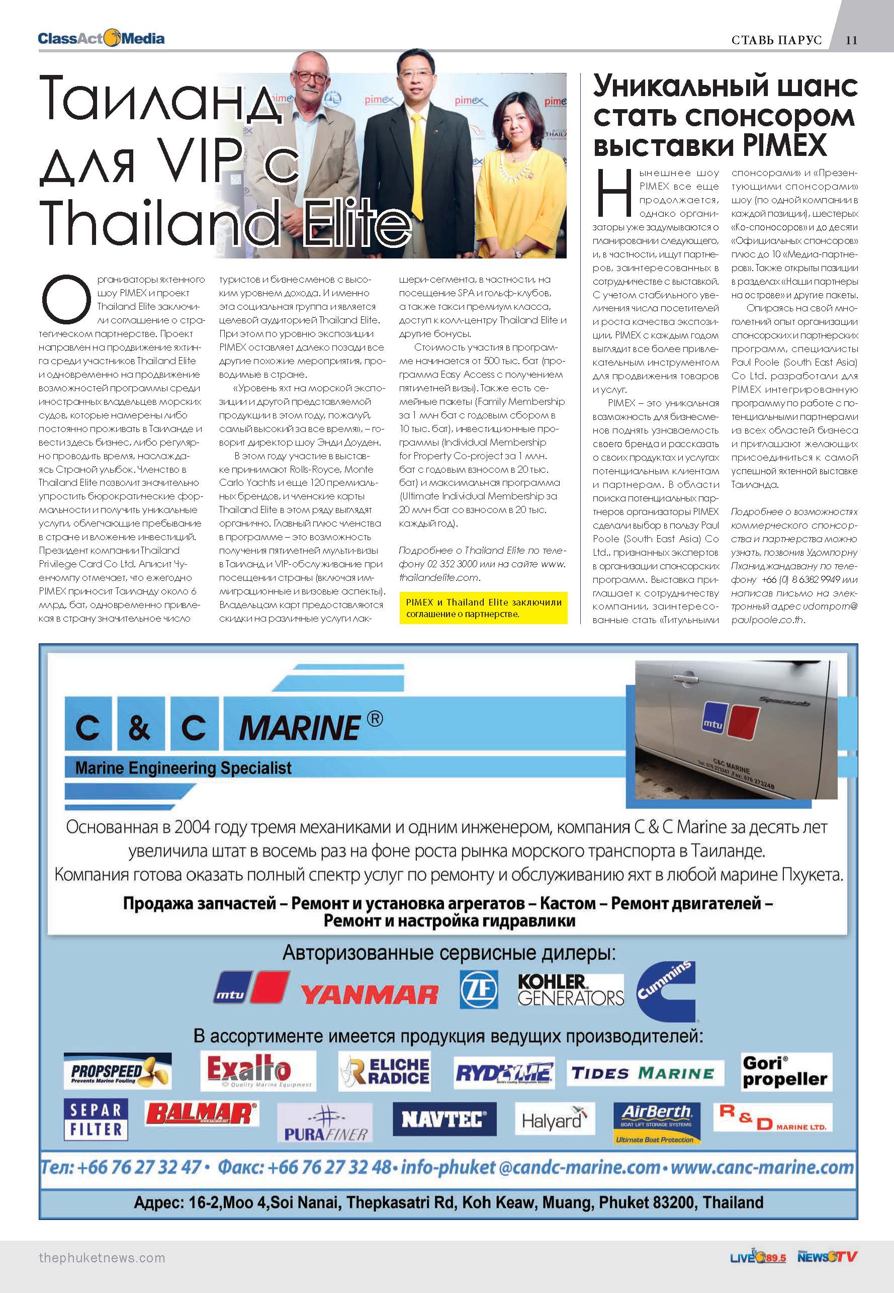 Phuket Newspaper - 02-01-2015-Setsail Page 10