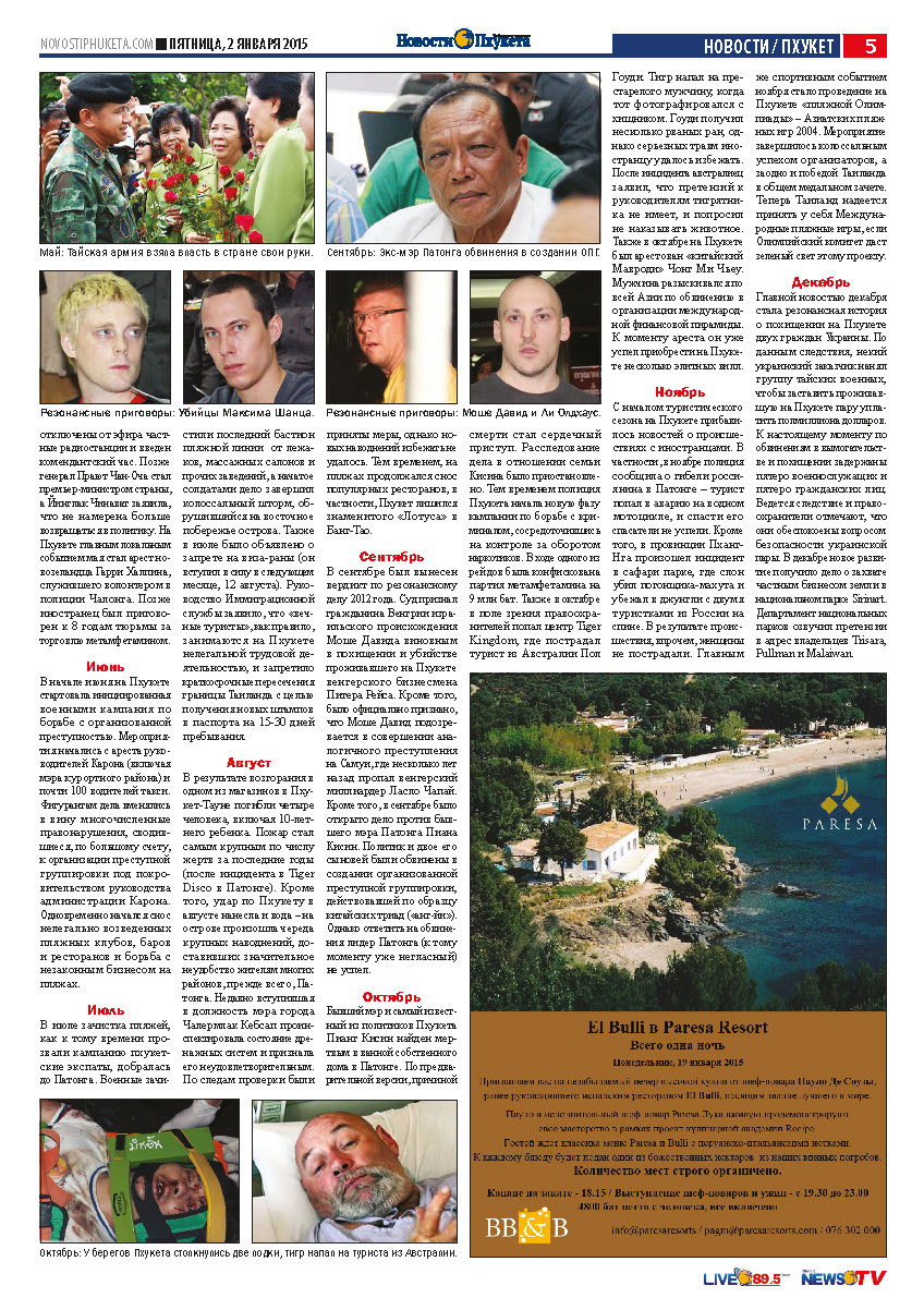 Phuket Newspaper - 02-01-2015 Page 5