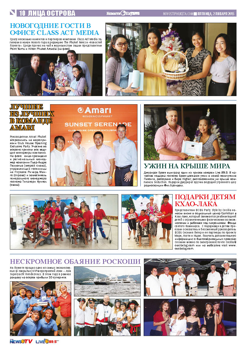 Phuket Newspaper - 02-01-2015 Page 20