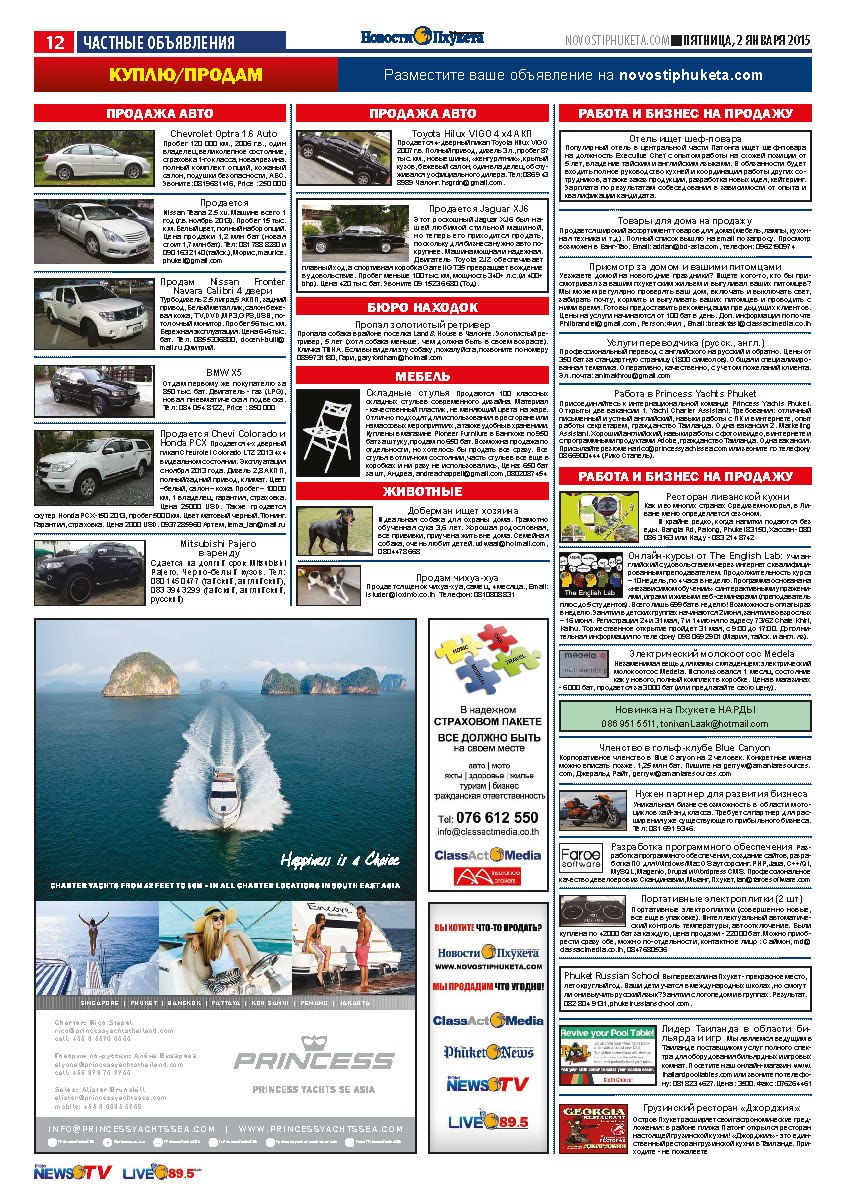 Phuket Newspaper - 02-01-2015 Page 24