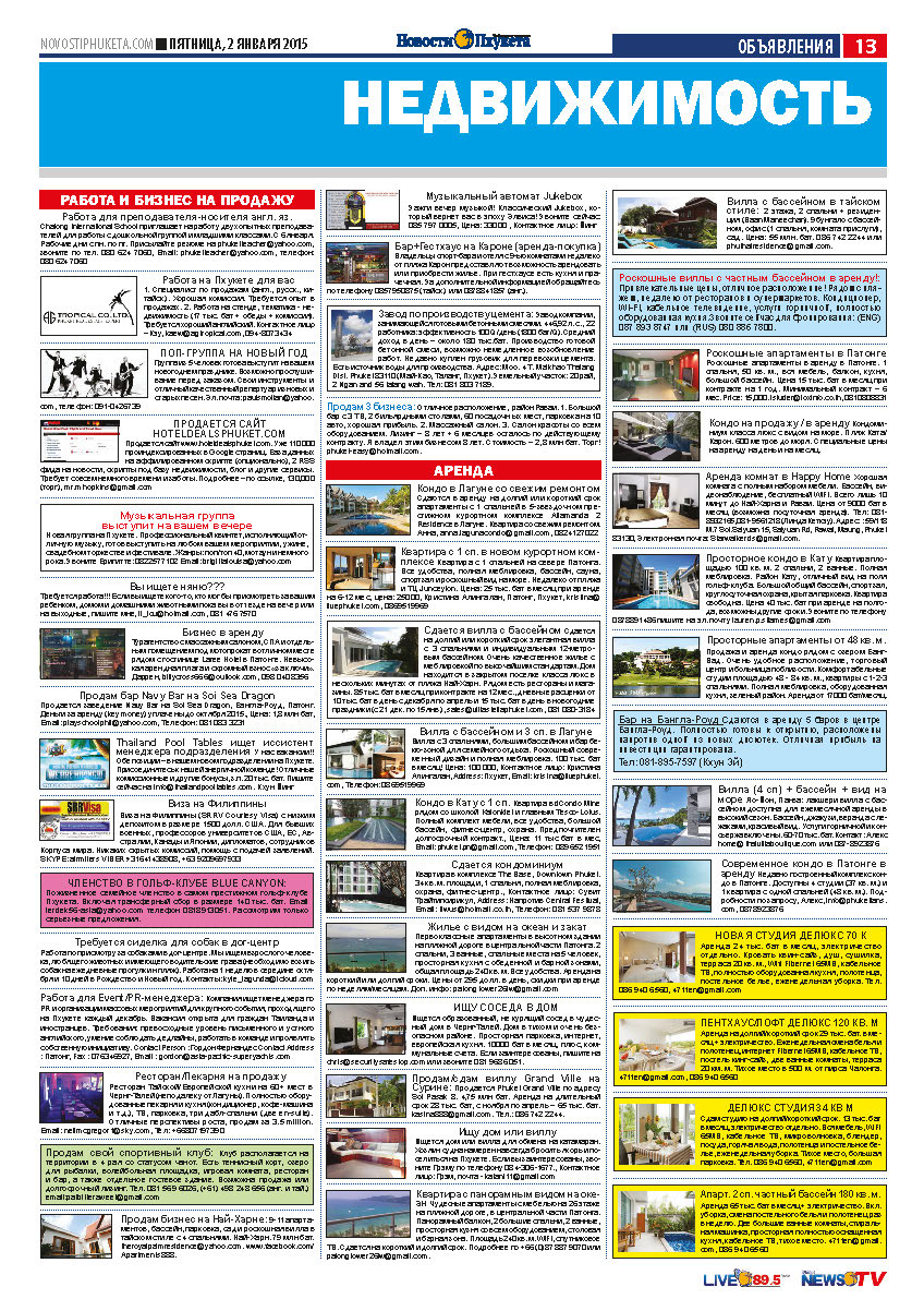 Phuket Newspaper - 02-01-2015 Page 25