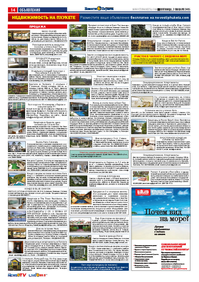 Phuket Newspaper - 02-01-2015 Page 26