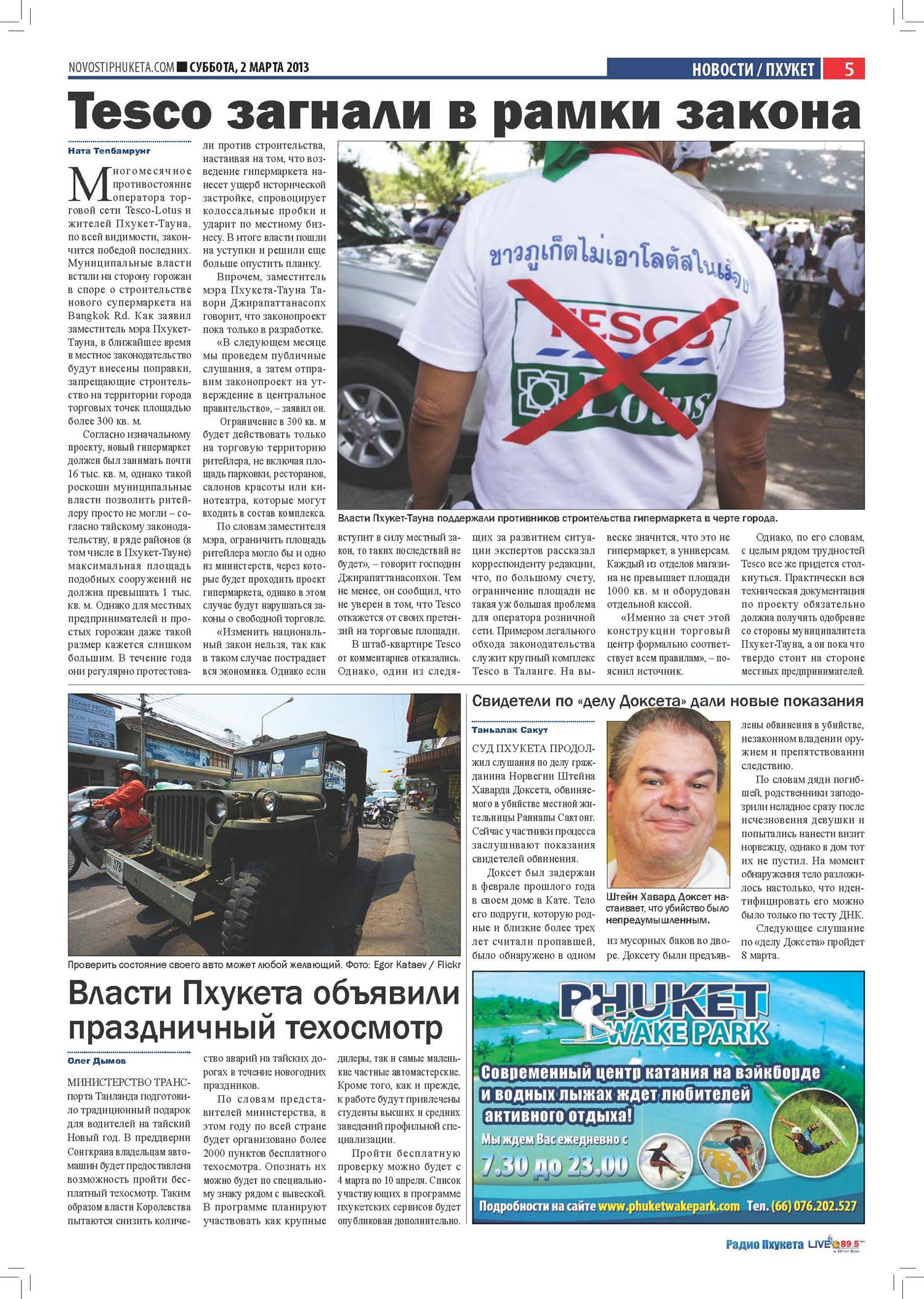 Phuket Newspaper - 02-03-2013 Page 5