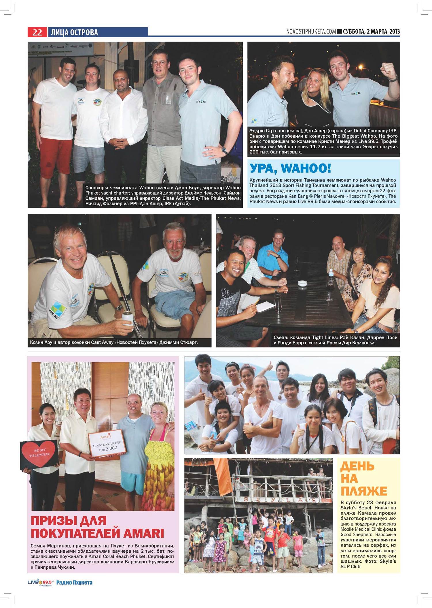 Phuket Newspaper - 02-03-2013 Page 22