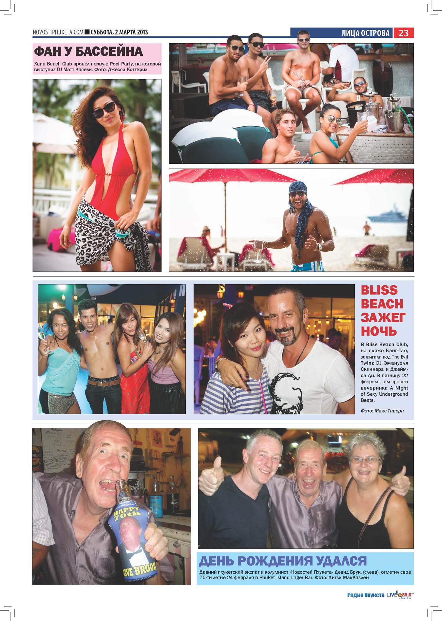 Phuket Newspaper - 02-03-2013 Page 23