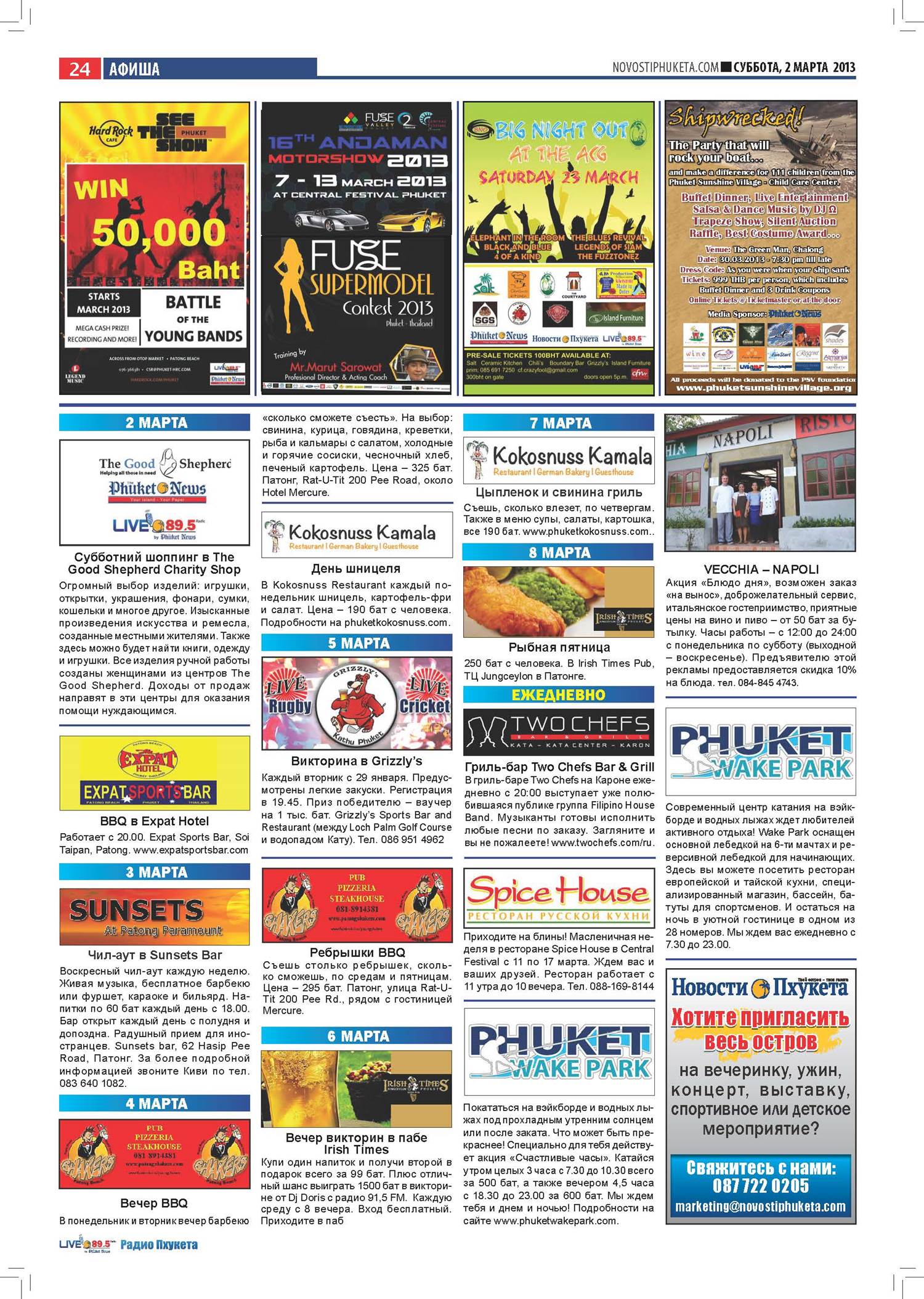 Phuket Newspaper - 02-03-2013 Page 24