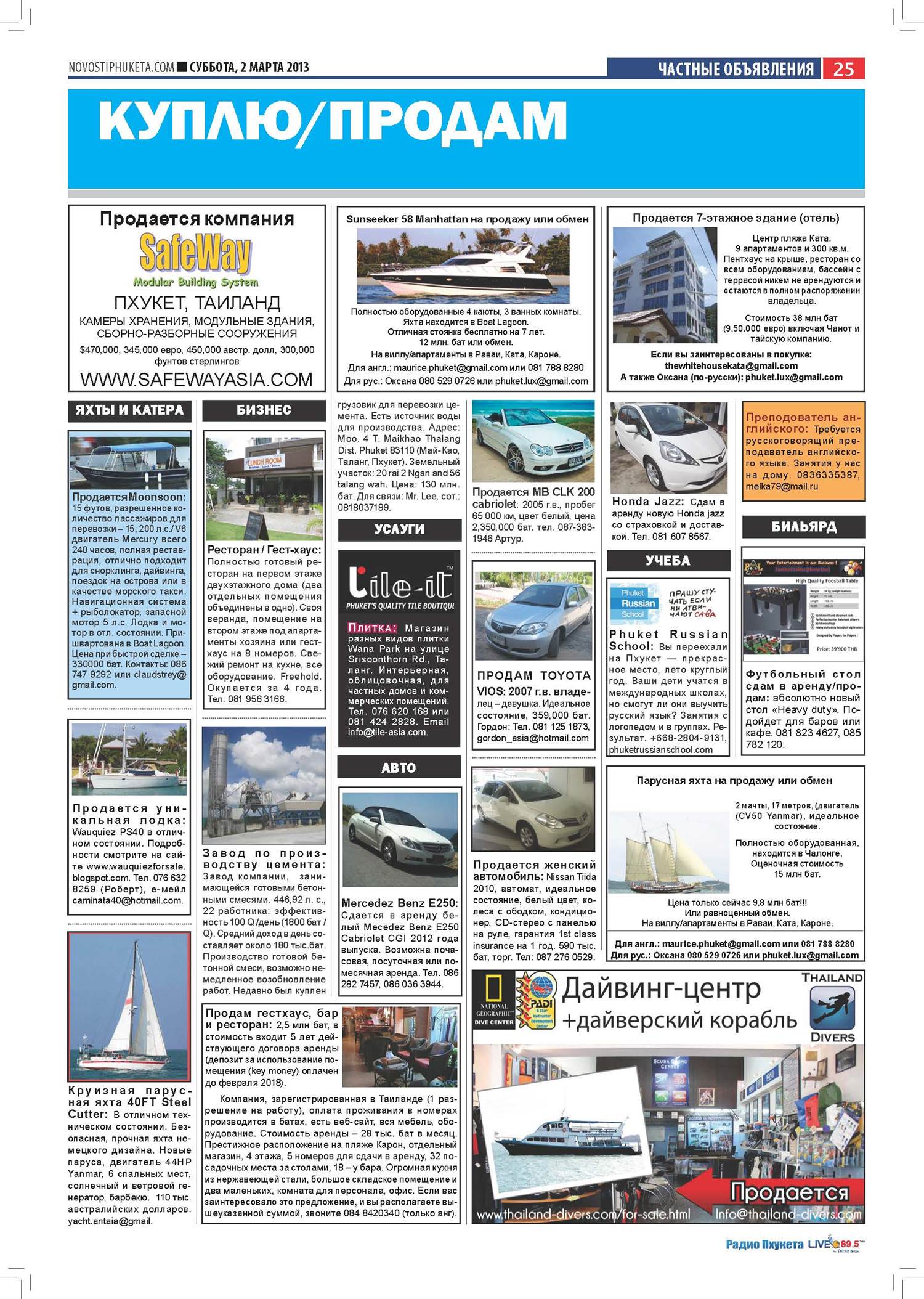 Phuket Newspaper - 02-03-2013 Page 25