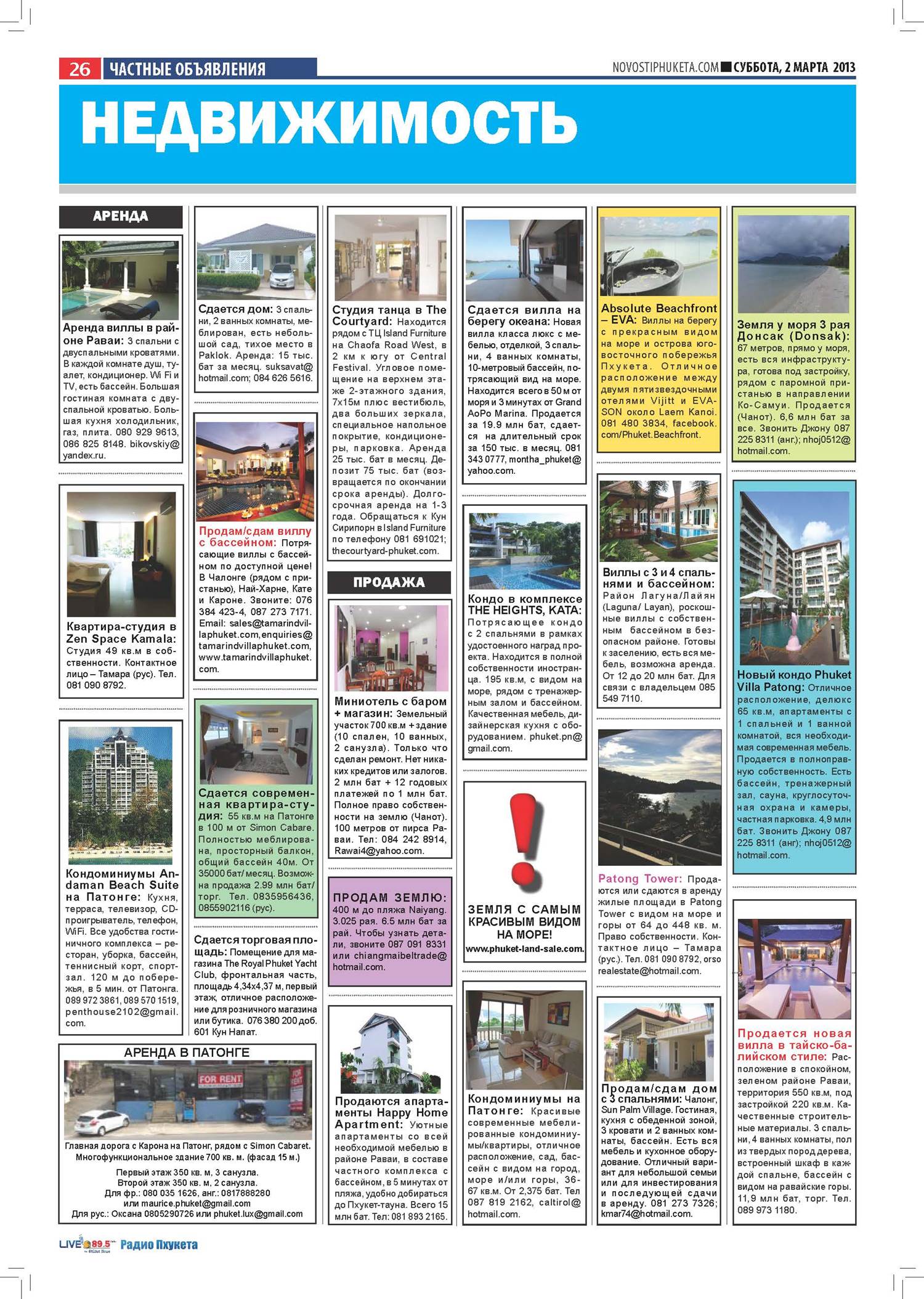 Phuket Newspaper - 02-03-2013 Page 26