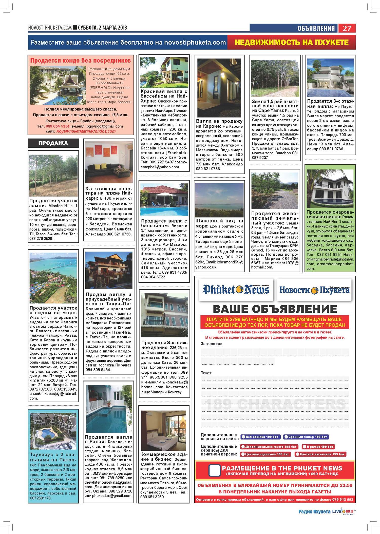 Phuket Newspaper - 02-03-2013 Page 27