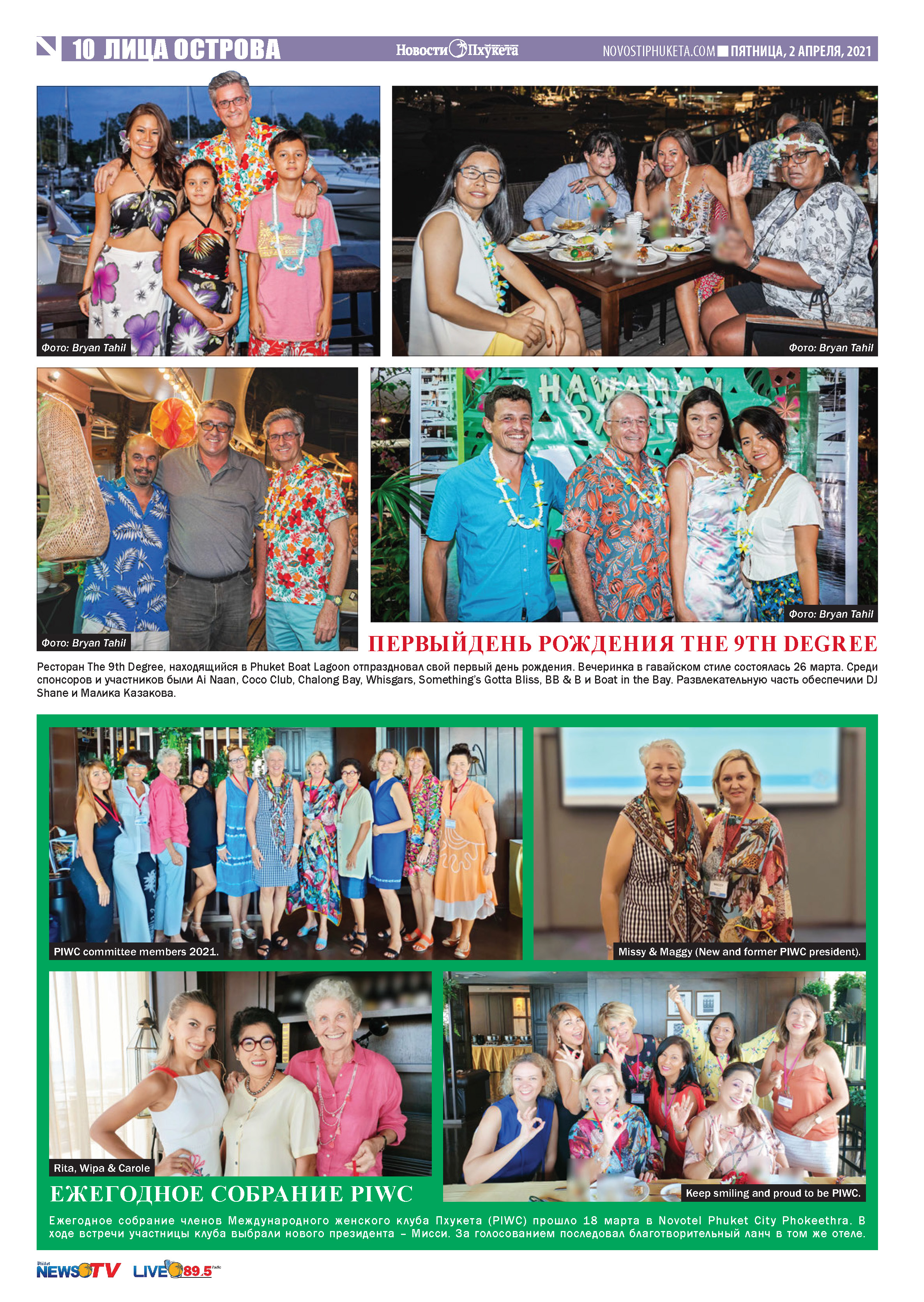 Phuket Newspaper - 02-04-2021 Page 10