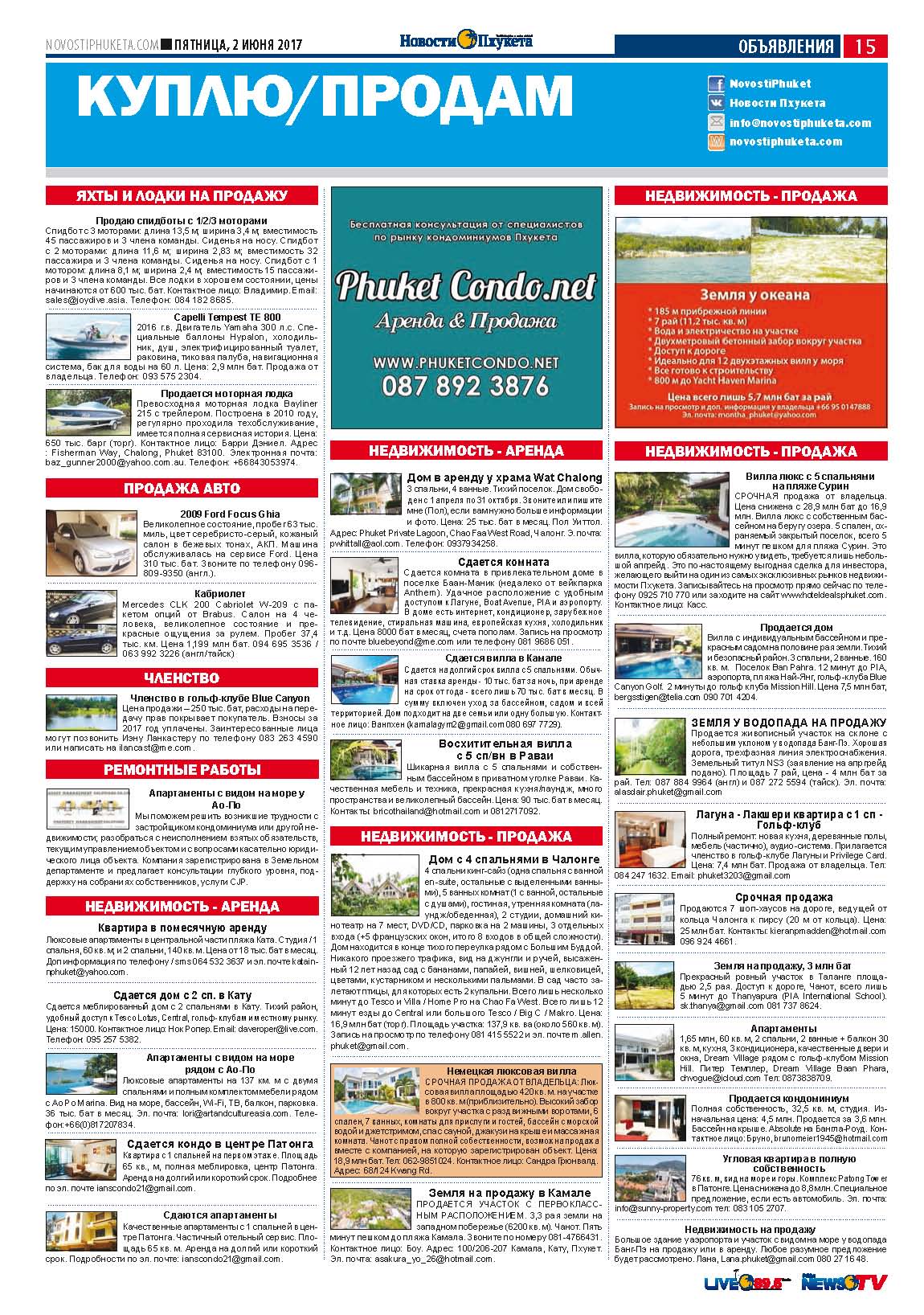 Phuket Newspaper - 02-06-2017 Page 15