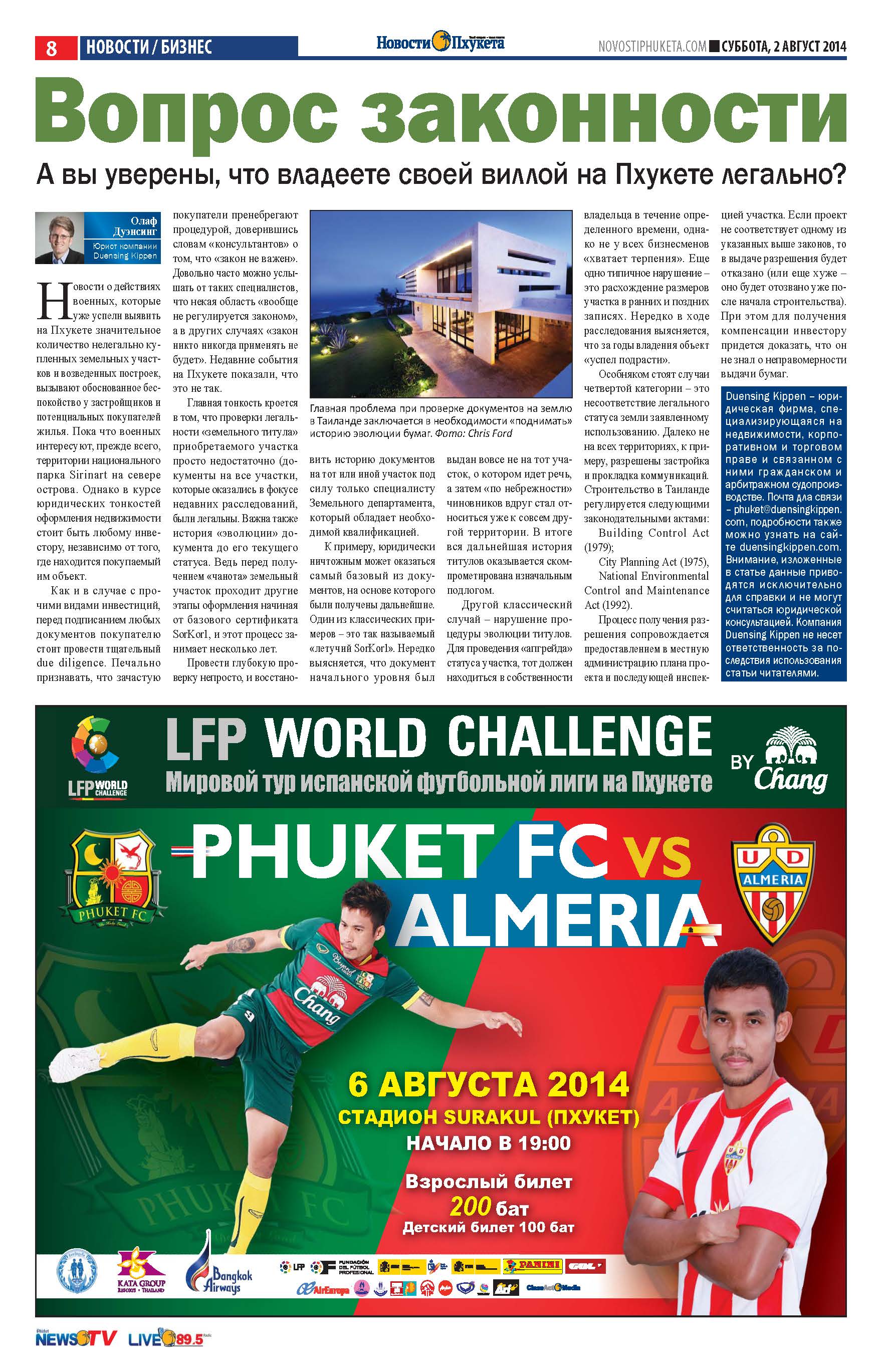 Phuket Newspaper - 02-08-2014 Page 8