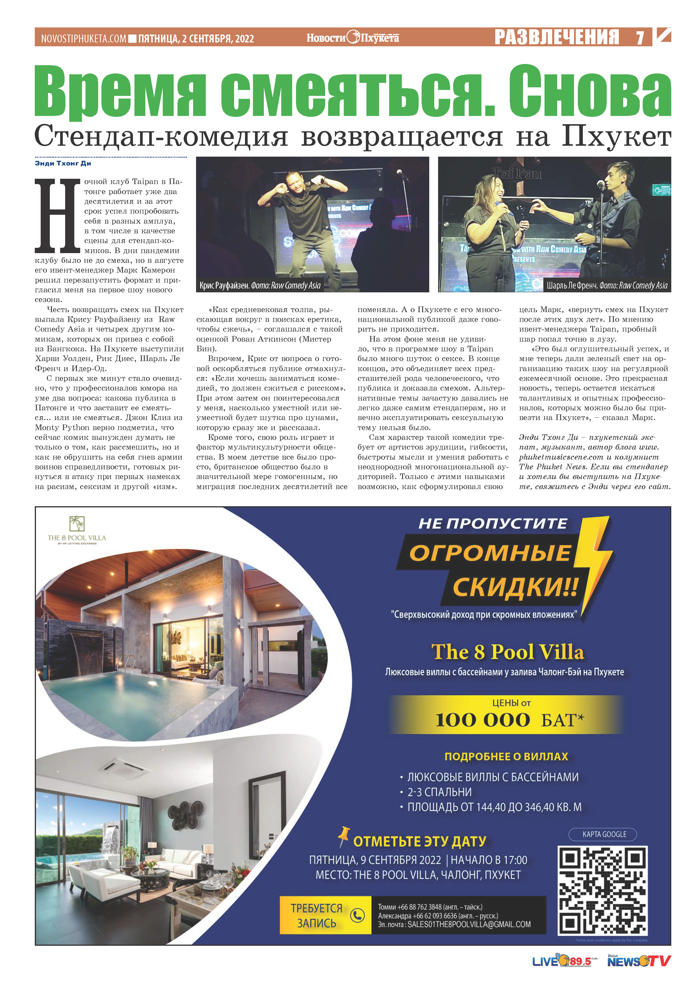 Phuket Newspaper - 02-09-2022 Page 7