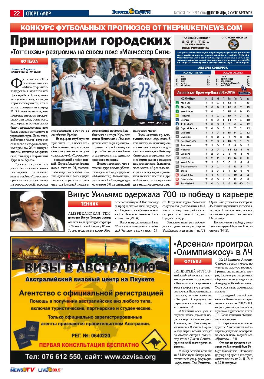 Phuket Newspaper - 02-10-2015 Page 22