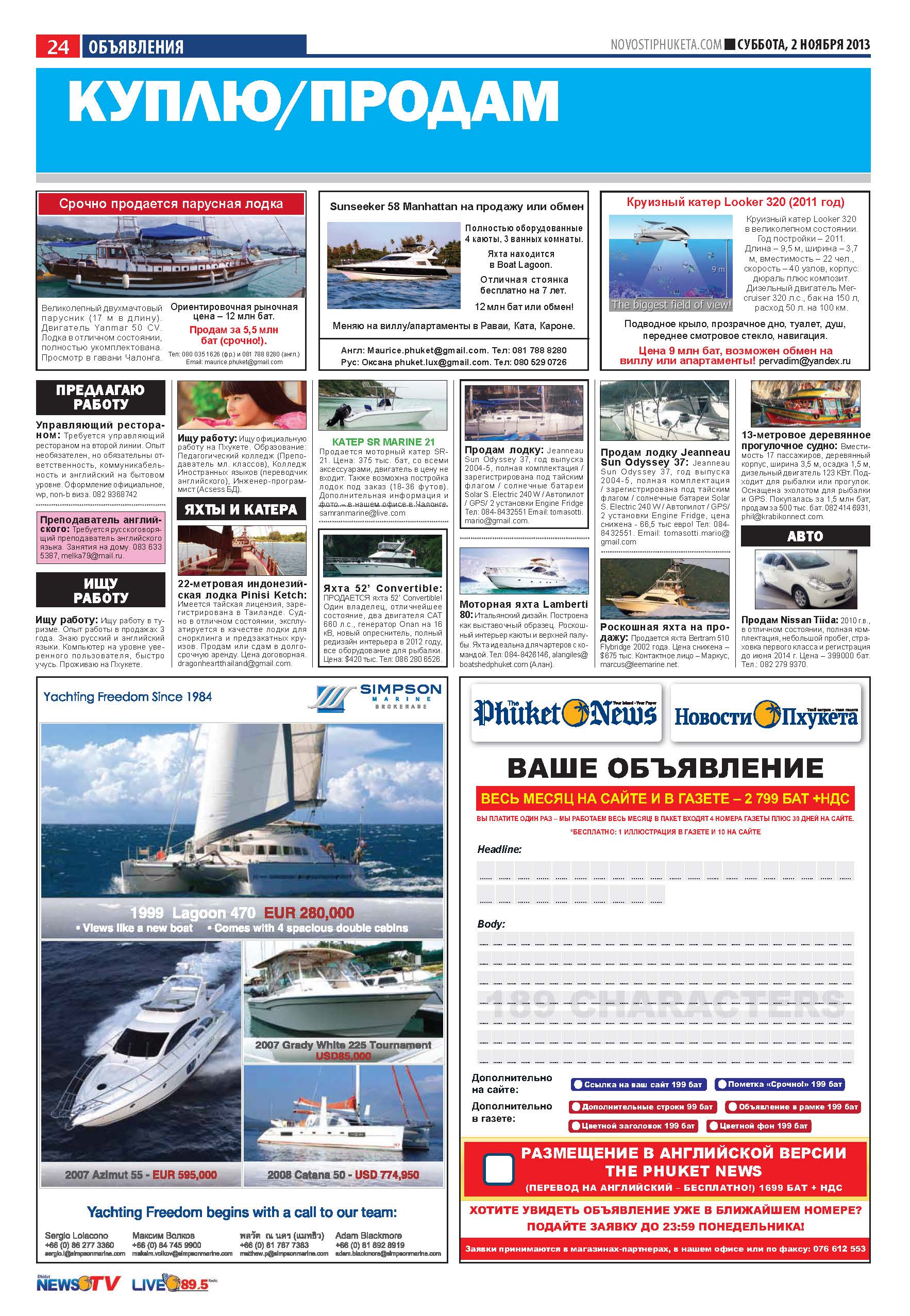 Phuket Newspaper - 02-11-2013 Page 24