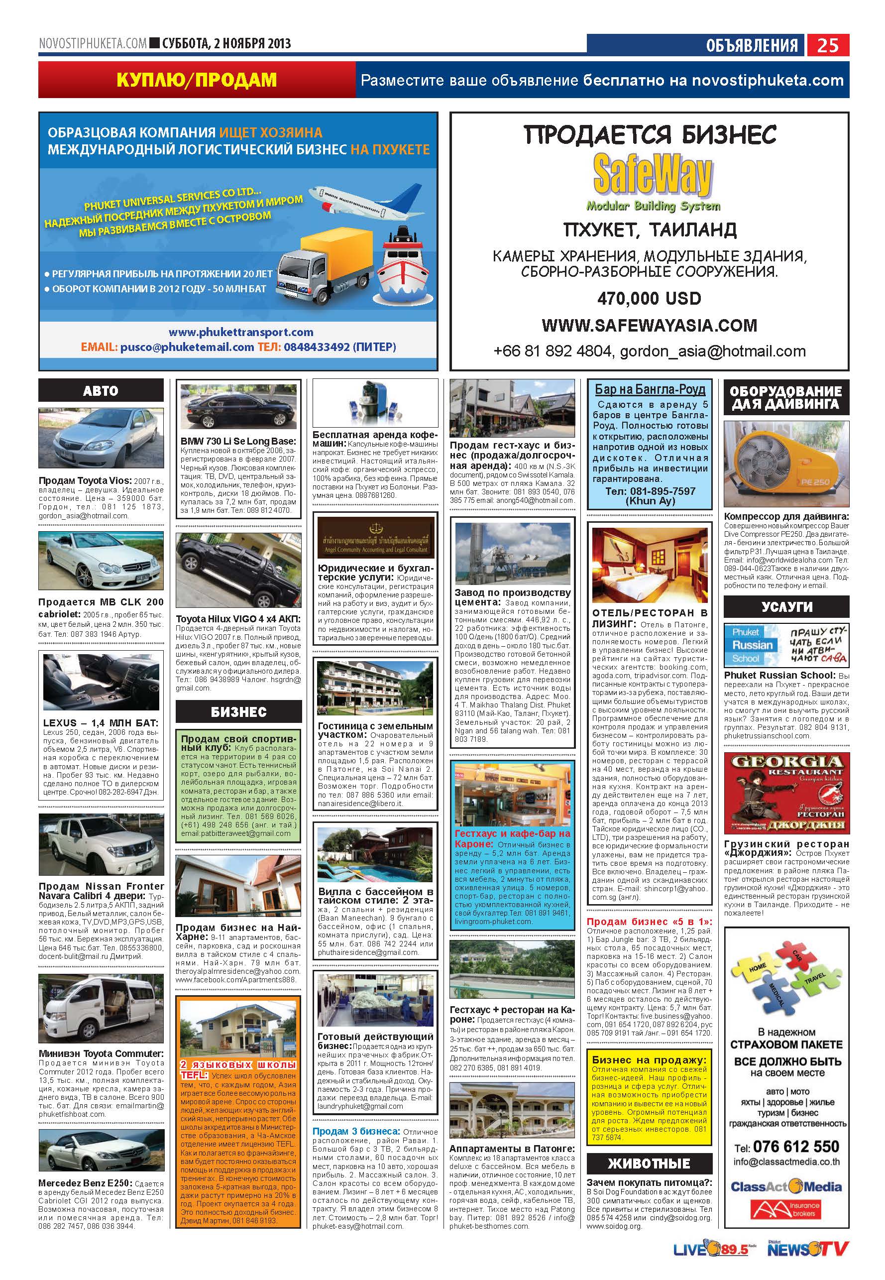 Phuket Newspaper - 02-11-2013 Page 25