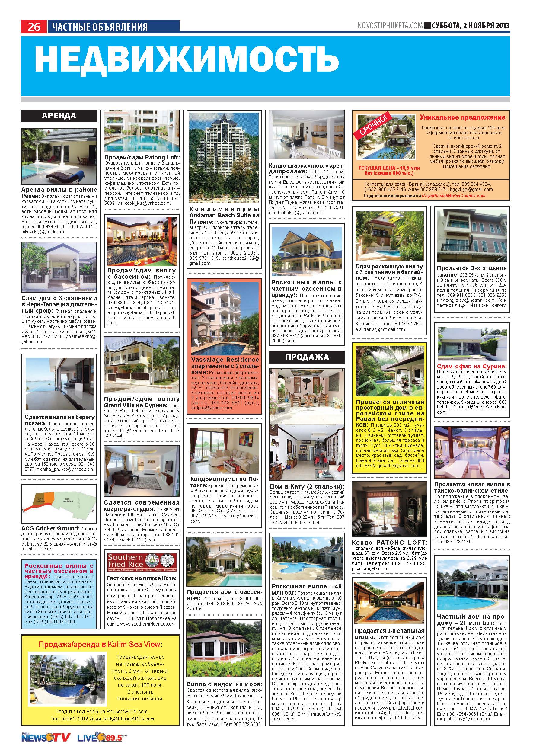 Phuket Newspaper - 02-11-2013 Page 26