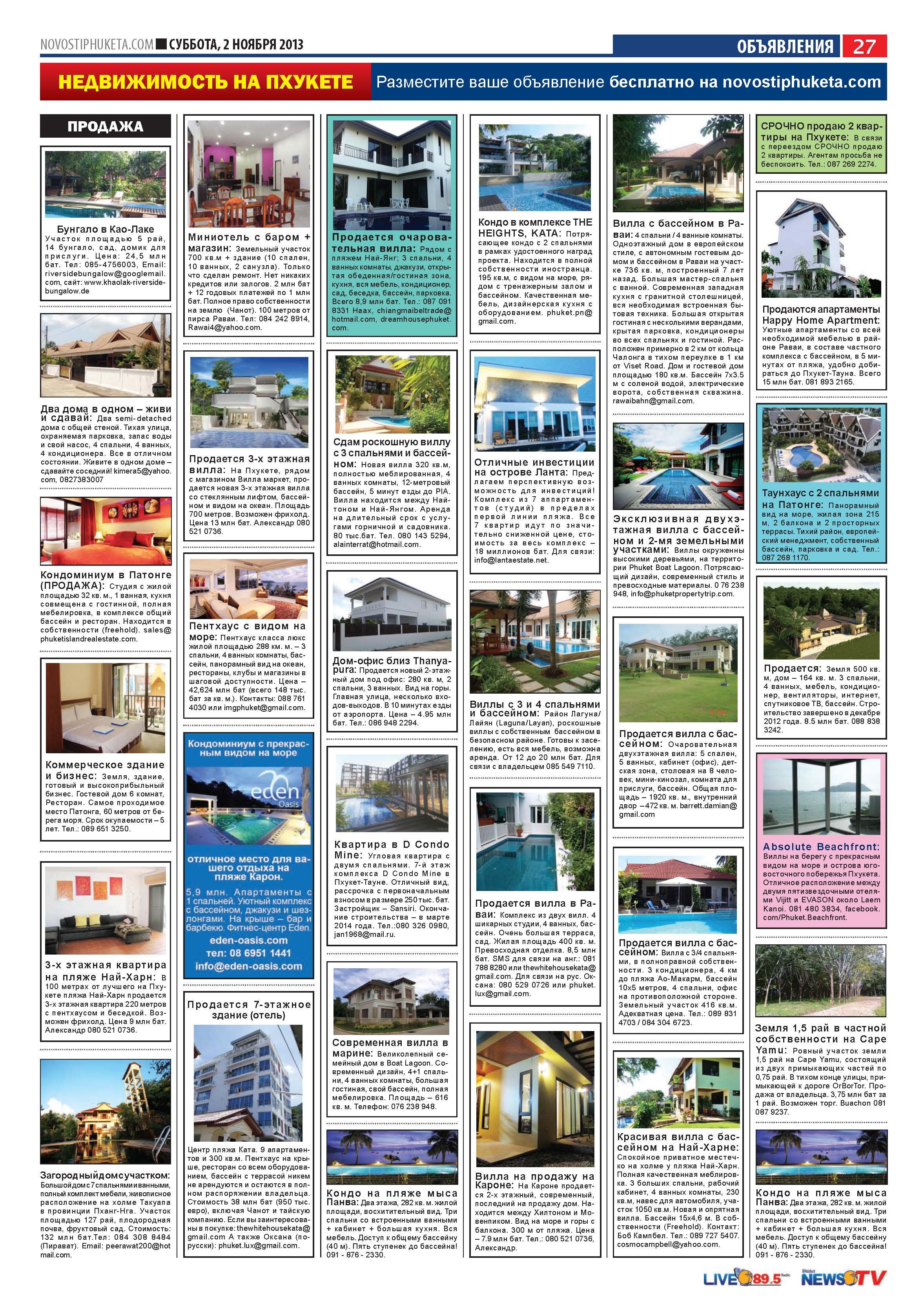 Phuket Newspaper - 02-11-2013 Page 27