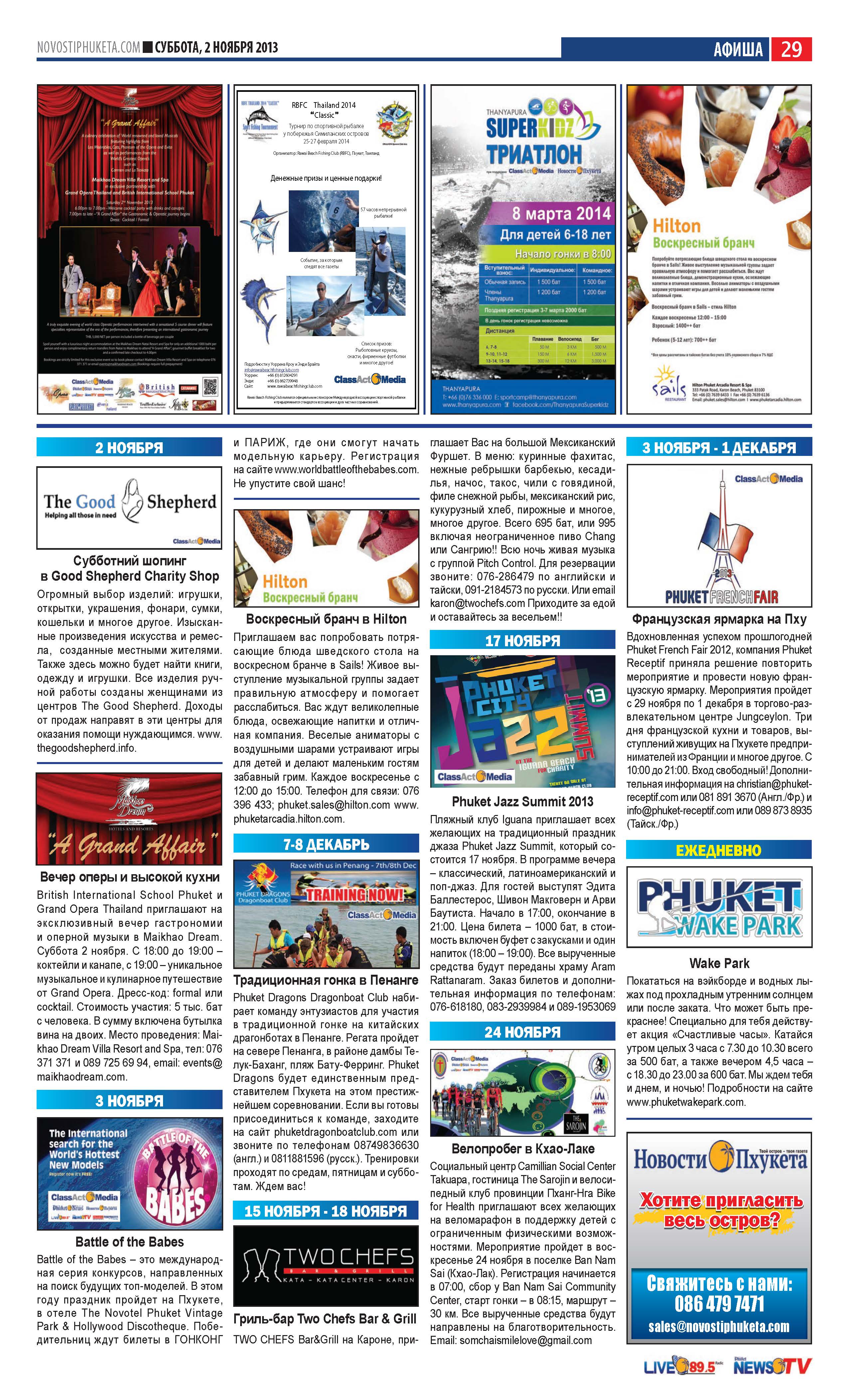 Phuket Newspaper - 02-11-2013 Page 29