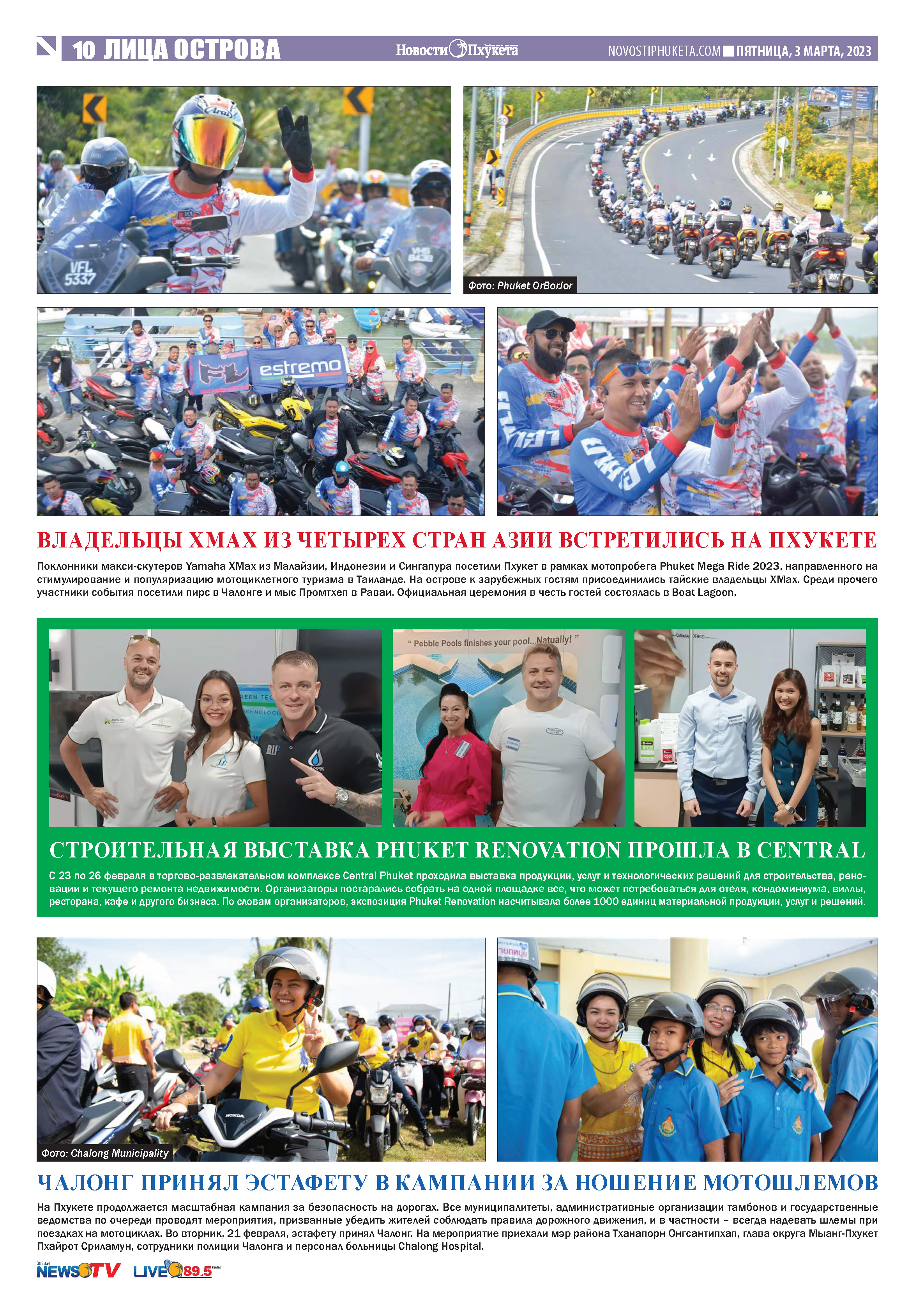 Phuket Newspaper - 03-03-2023 Page 10