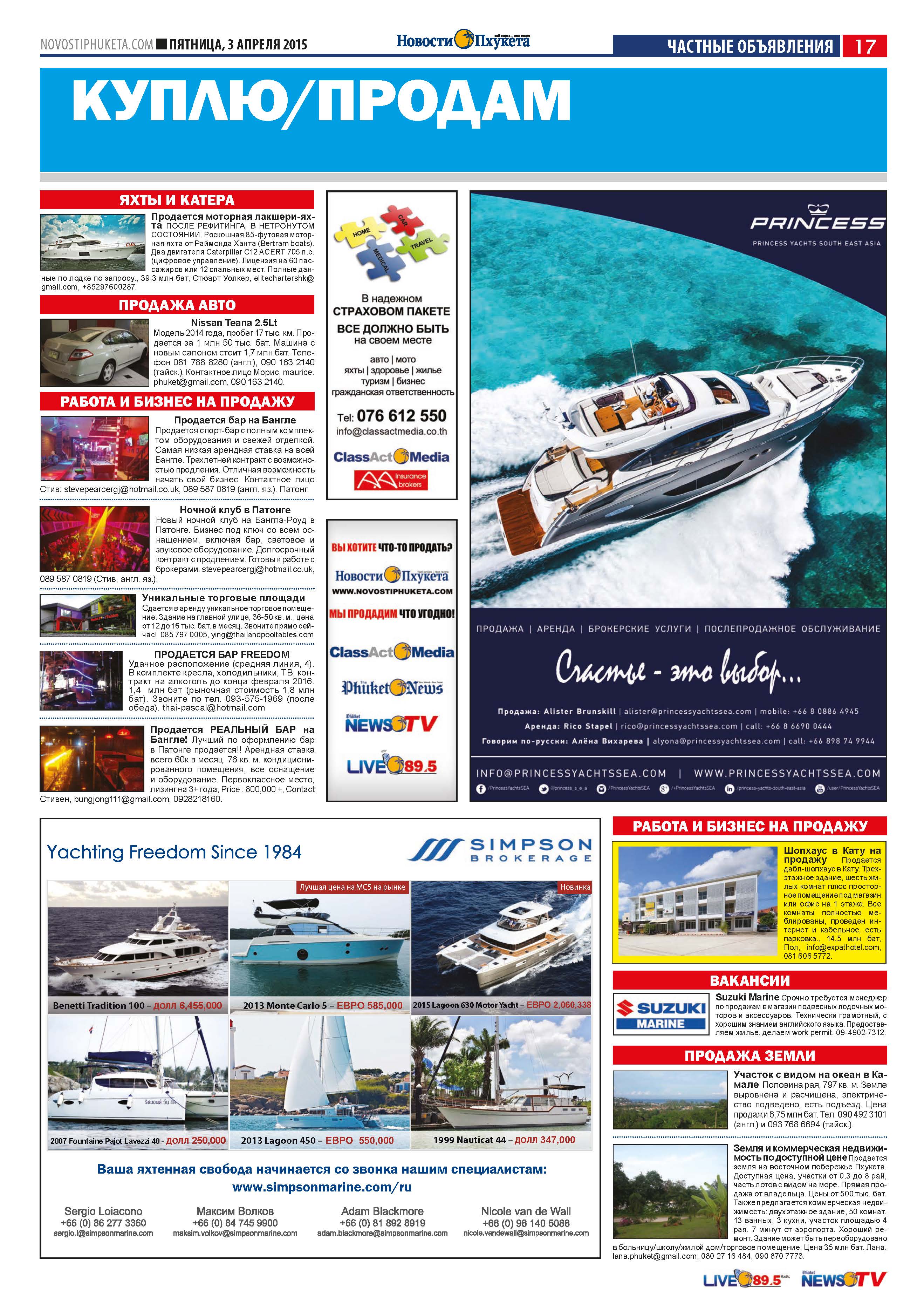 Phuket Newspaper - 03-04-2015 Page 29