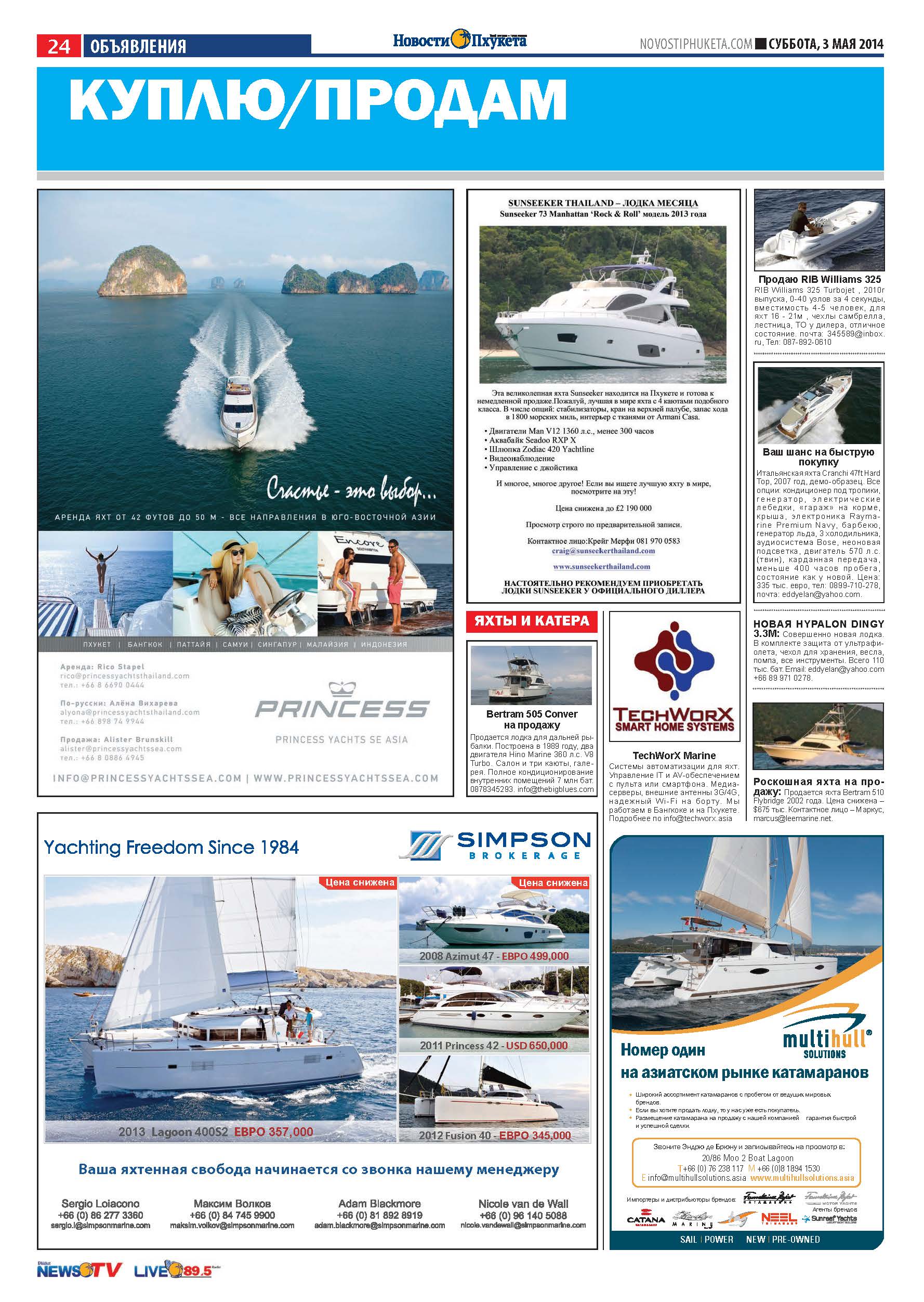 Phuket Newspaper - 03-05-2014 Page 24