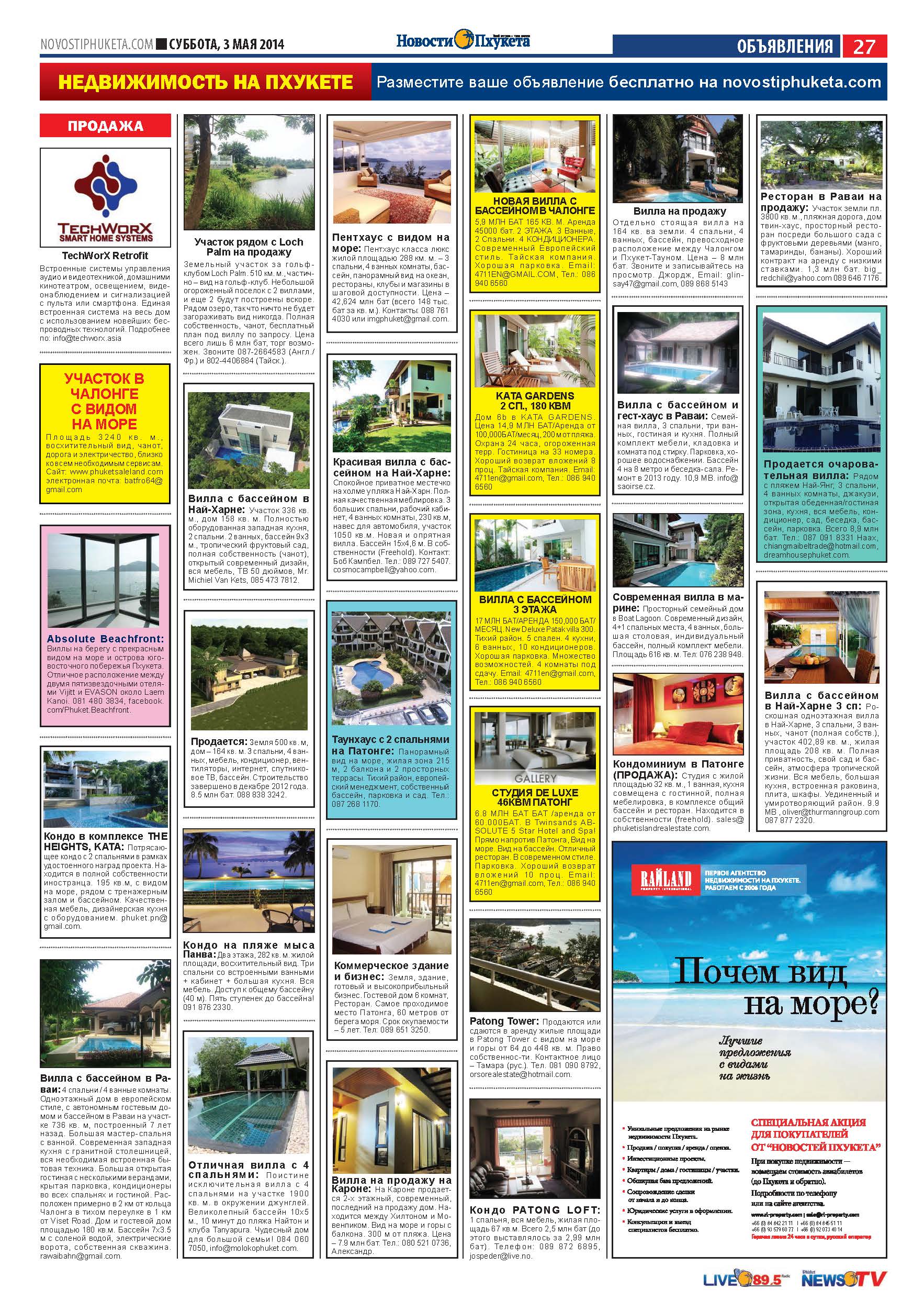 Phuket Newspaper - 03-05-2014 Page 27