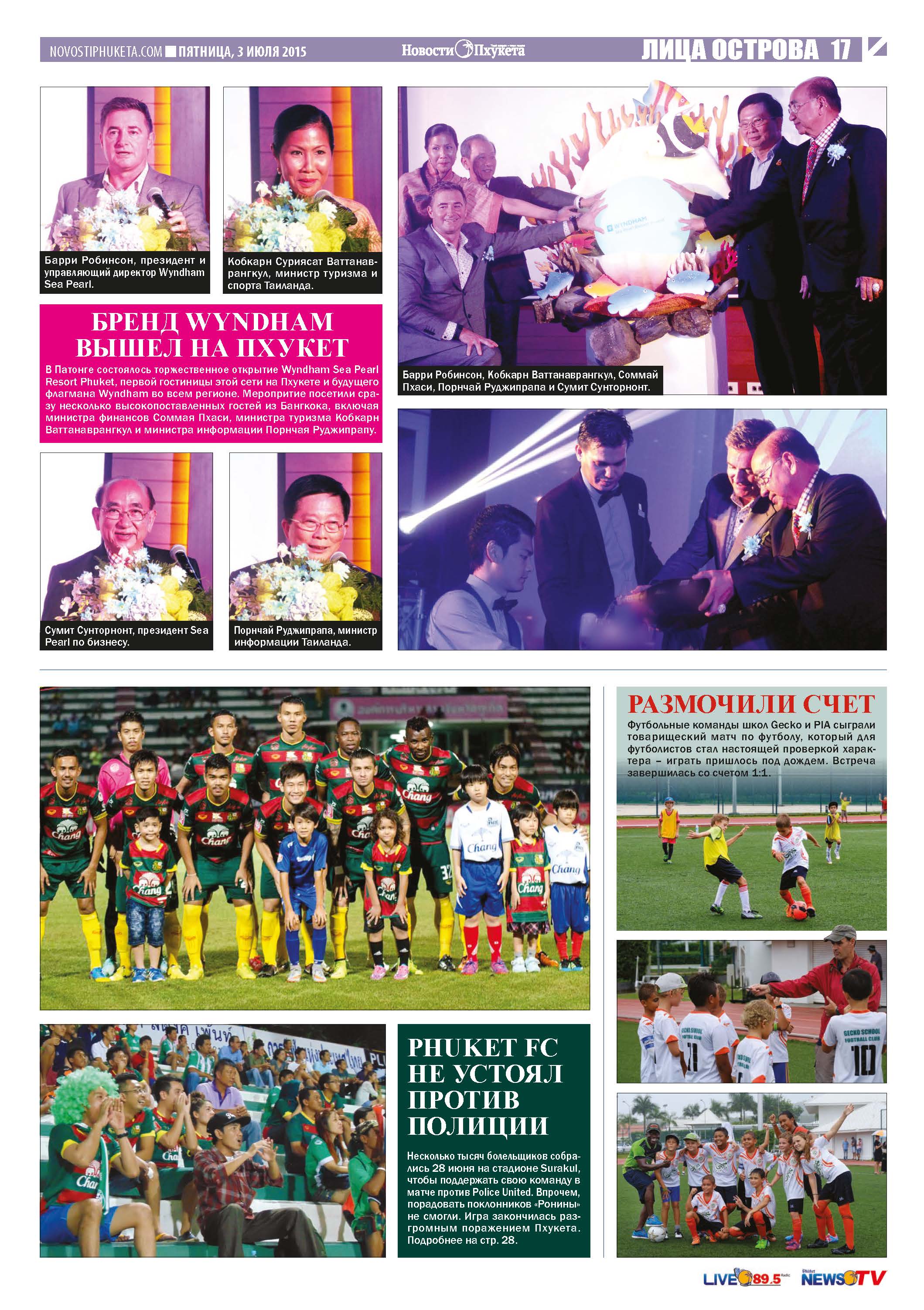 Phuket Newspaper - 03-07-2015 Page 17