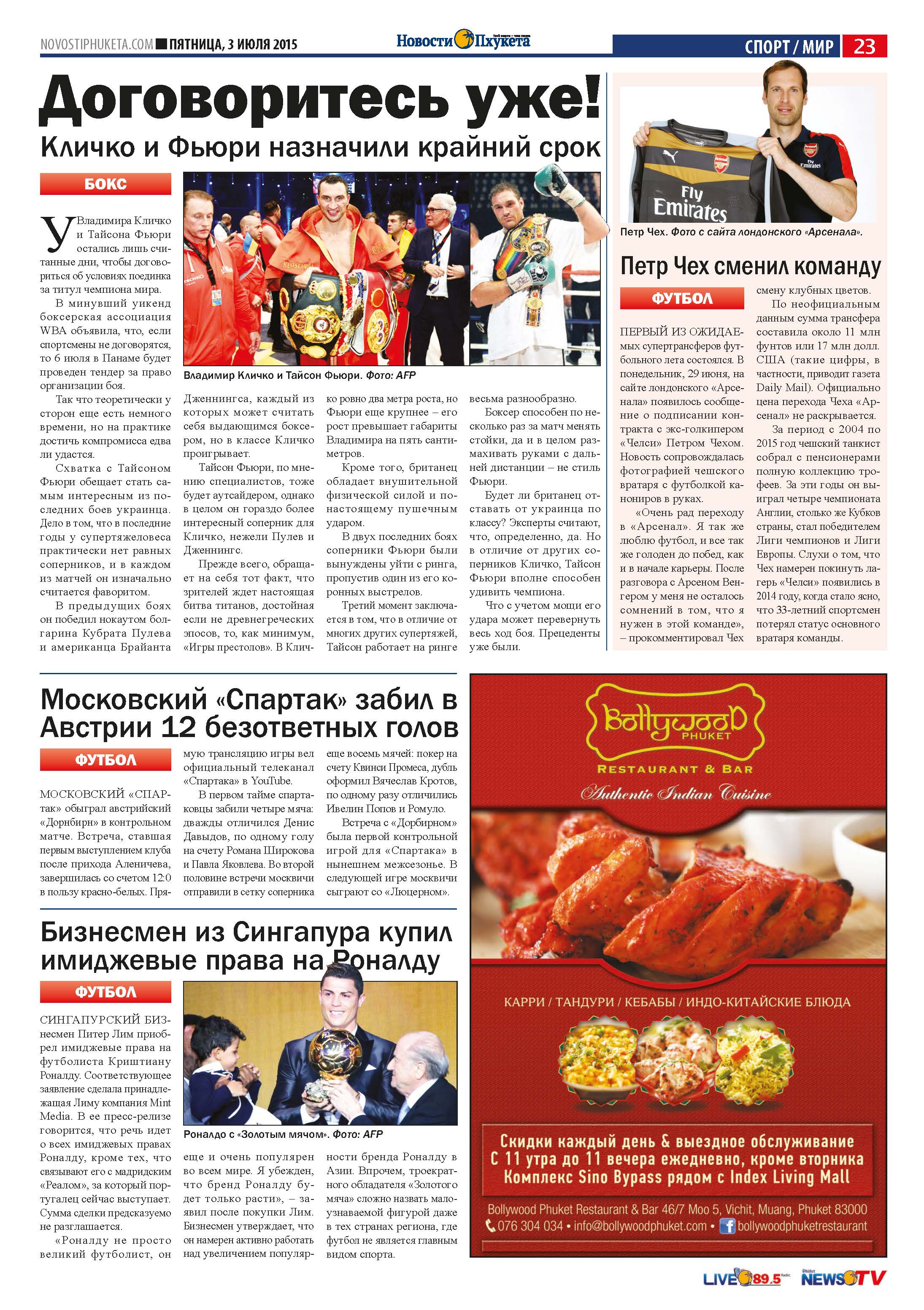 Phuket Newspaper - 03-07-2015 Page 23