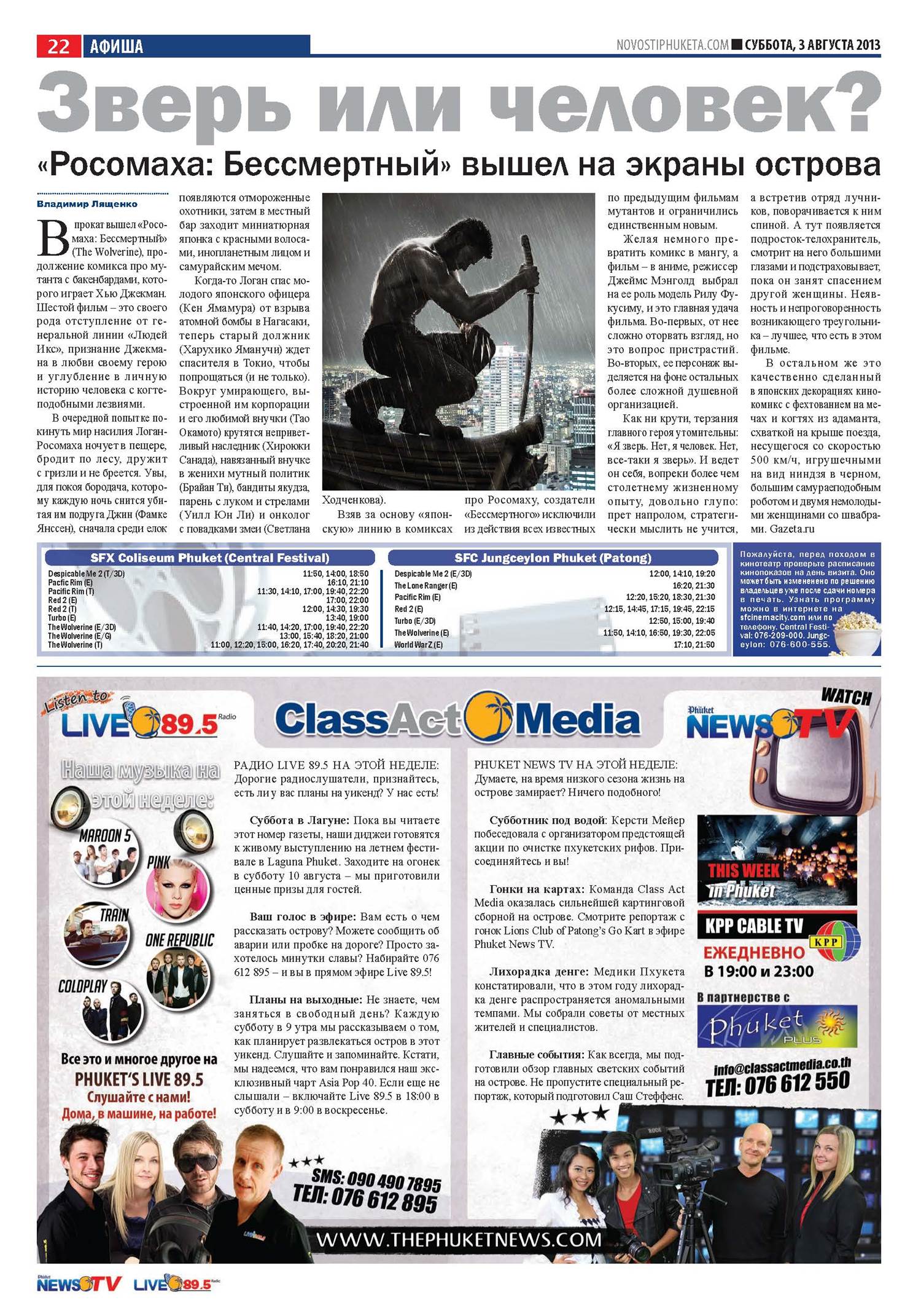 Phuket Newspaper - 03-08-2013 Page 22