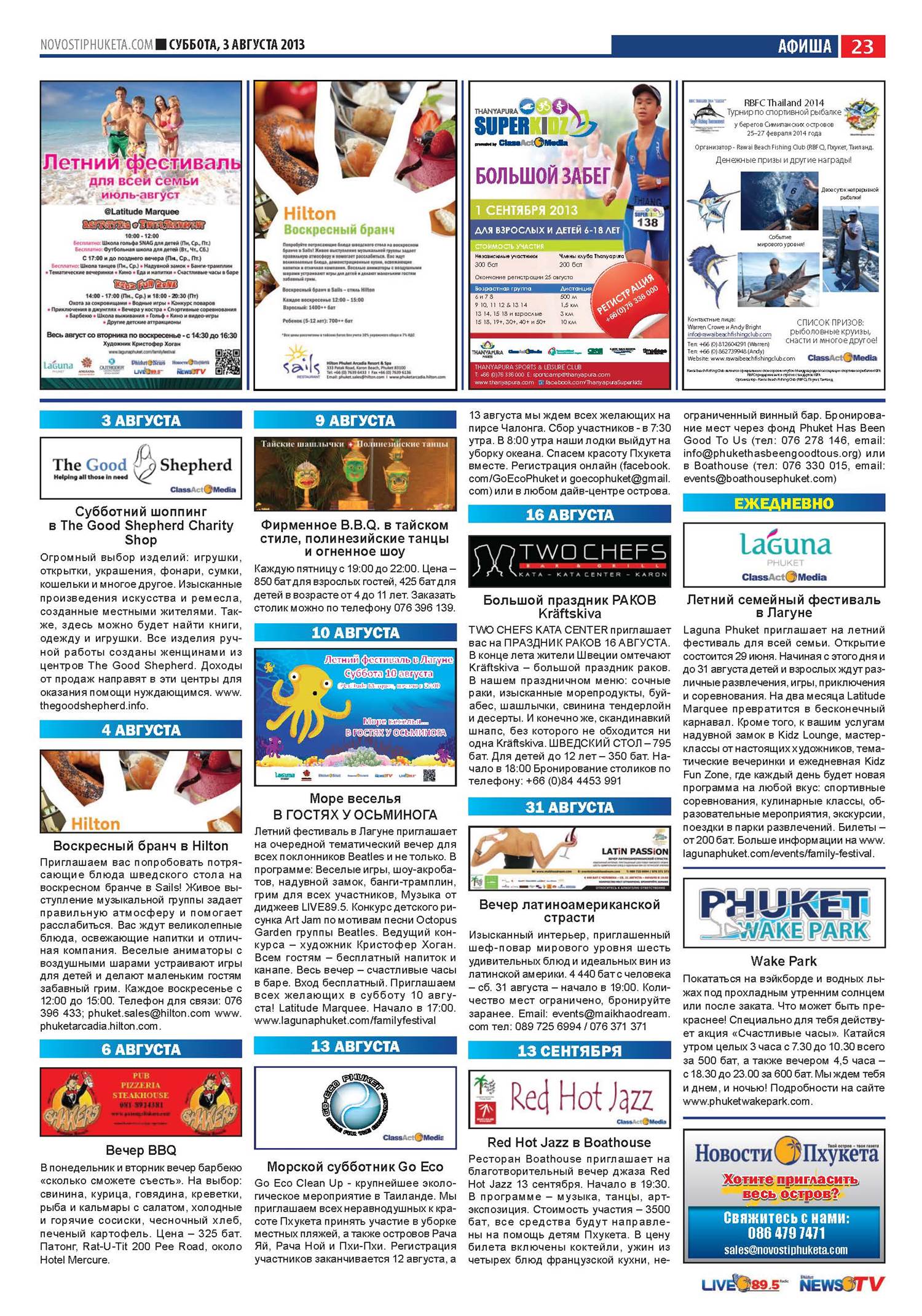 Phuket Newspaper - 03-08-2013 Page 23