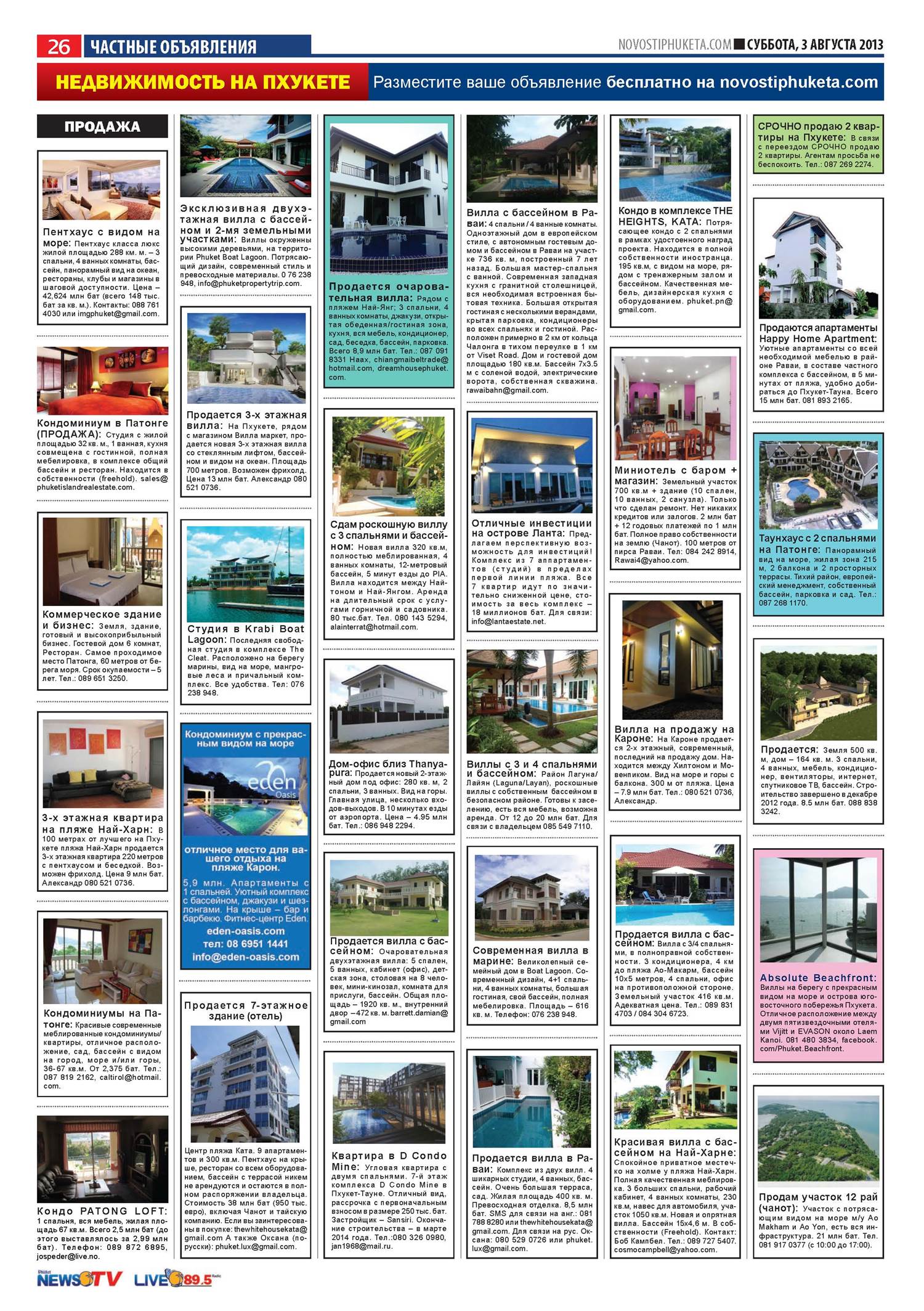 Phuket Newspaper - 03-08-2013 Page 26