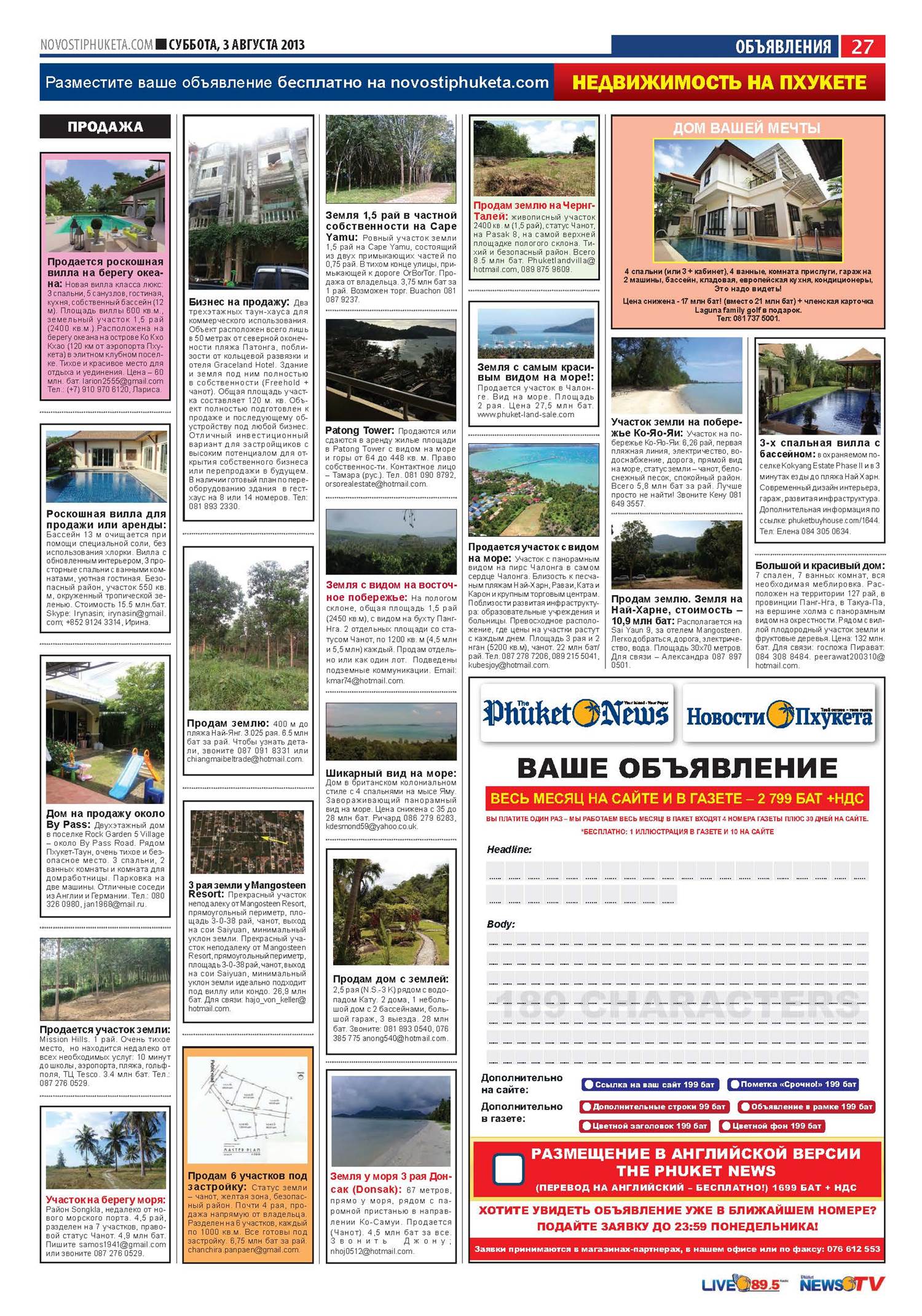 Phuket Newspaper - 03-08-2013 Page 27