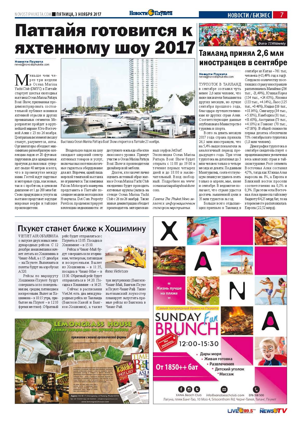 Phuket Newspaper - 03-11-2017 Page 7