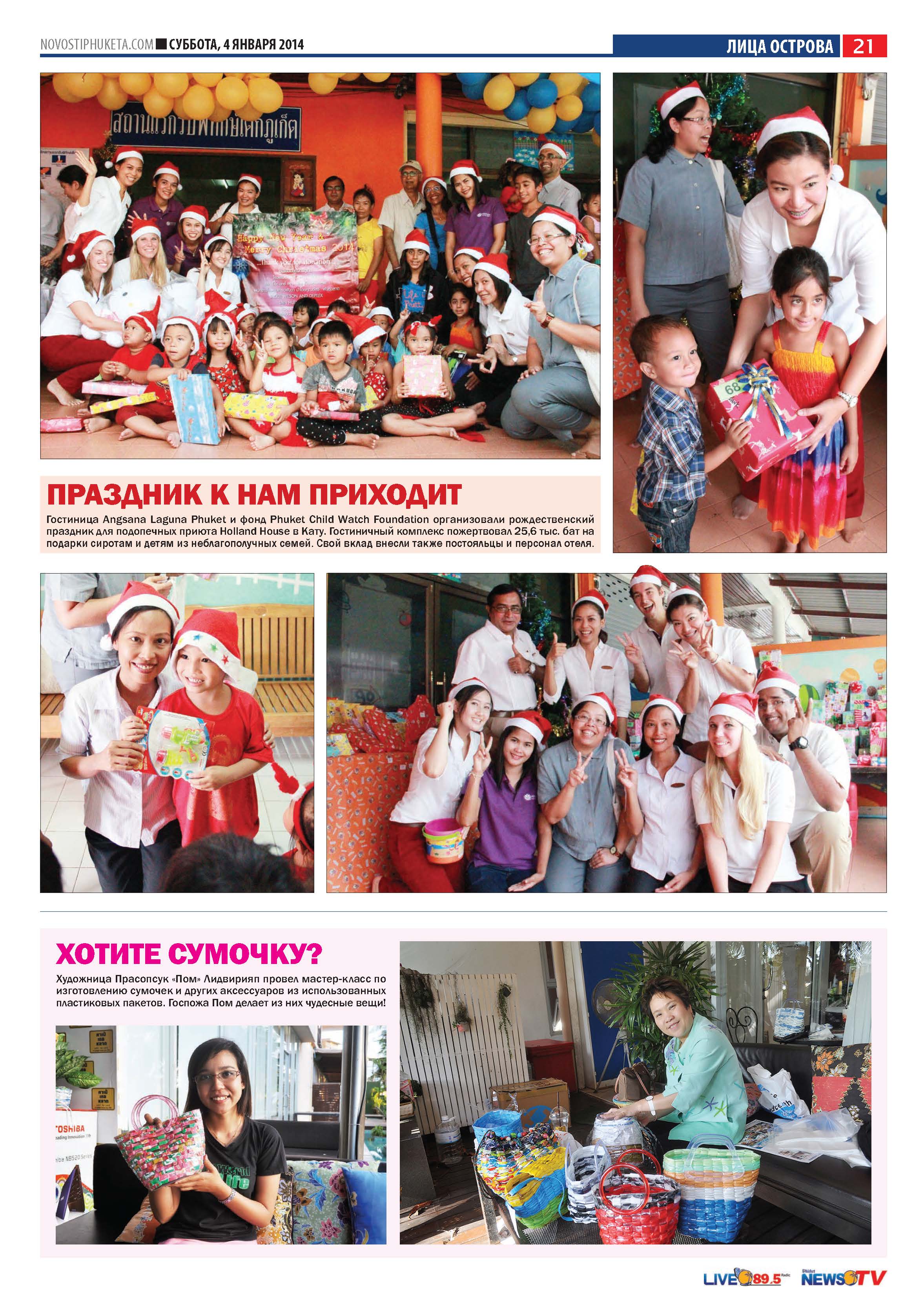 Phuket Newspaper - 04-01-2014 Page 21