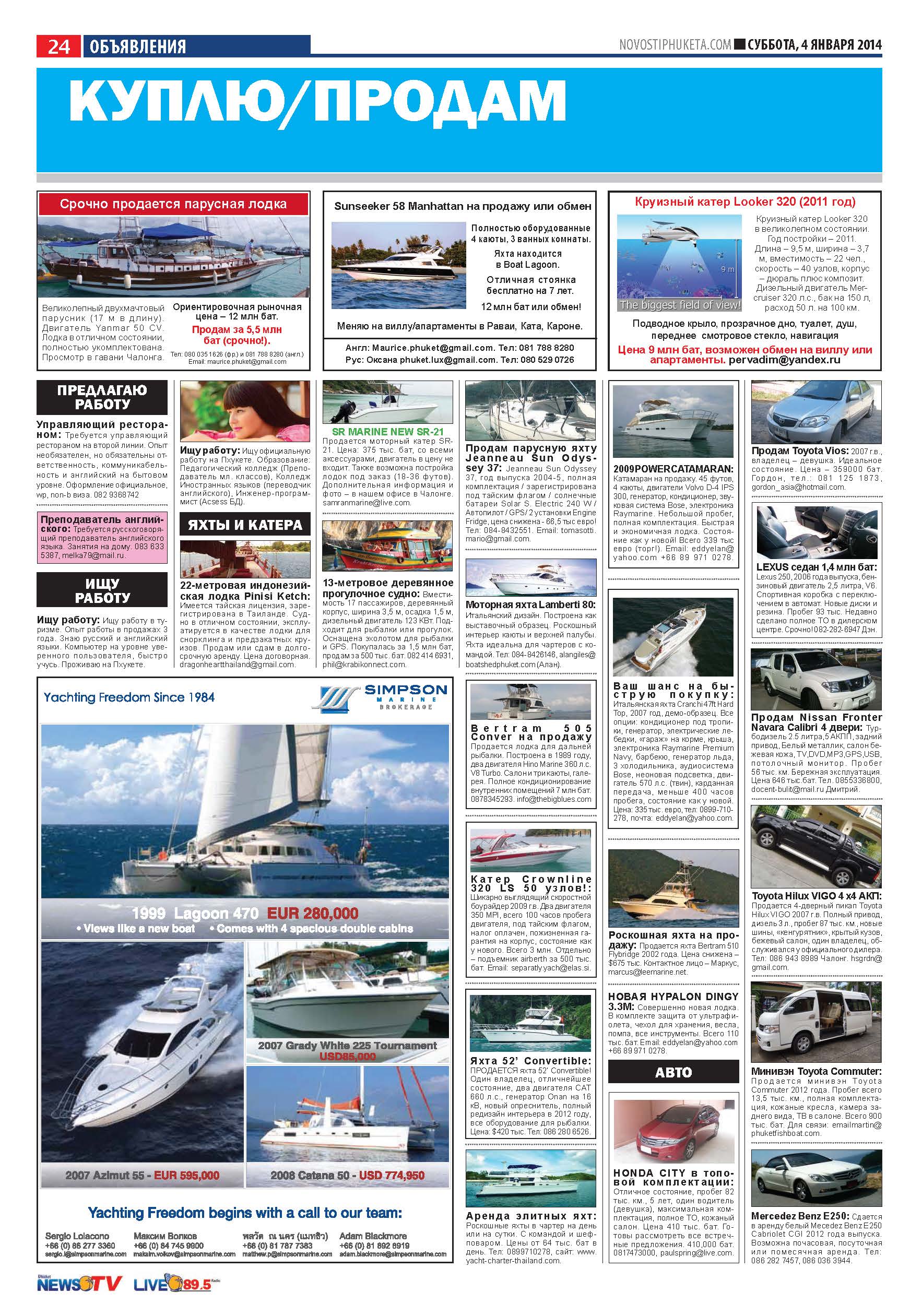 Phuket Newspaper - 04-01-2014 Page 24